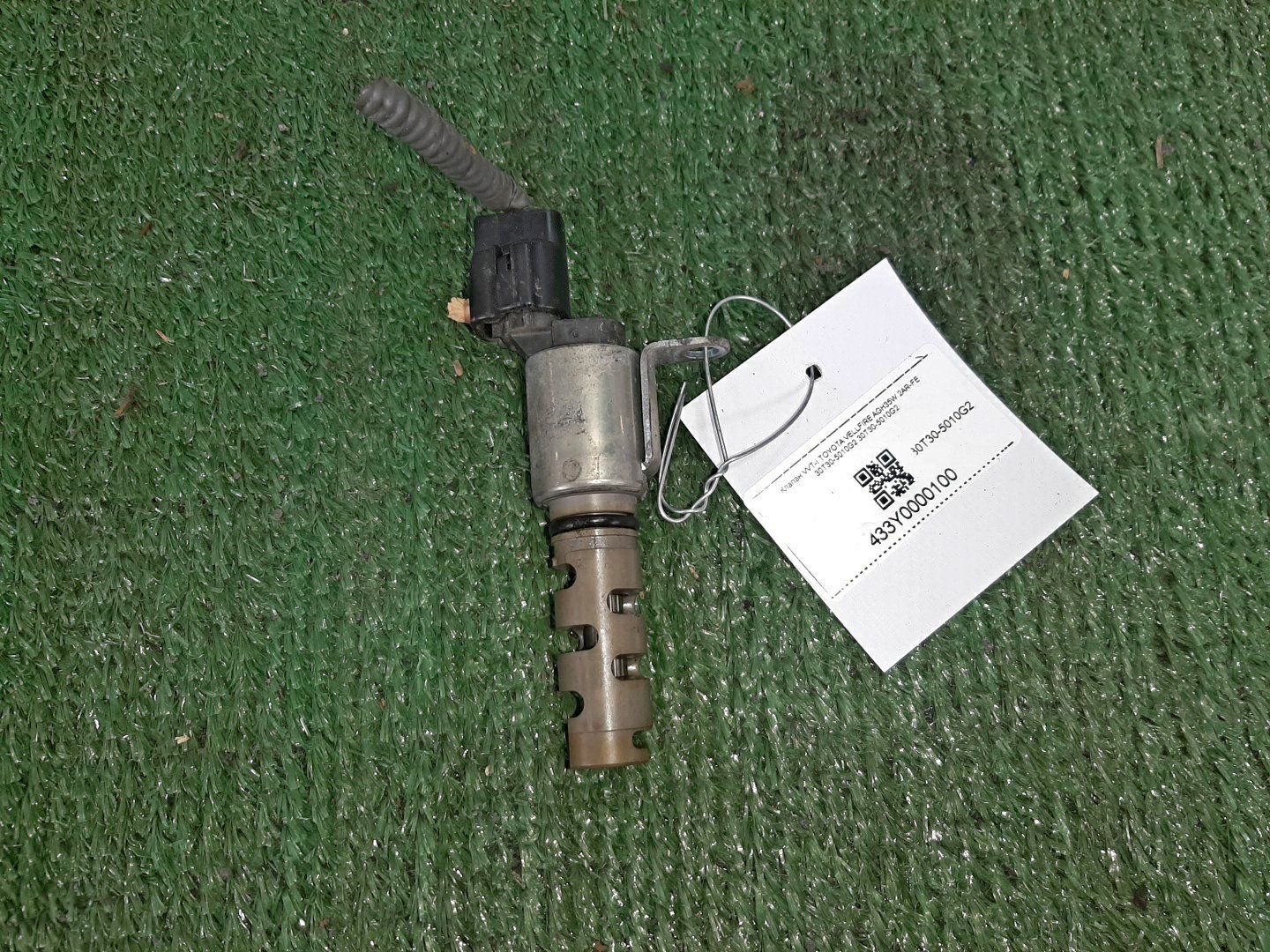 Клапан vvt-i TOYOTA VELLFIRE AGH35W 2AR-FE 30T30-5010G2 1 ракурс