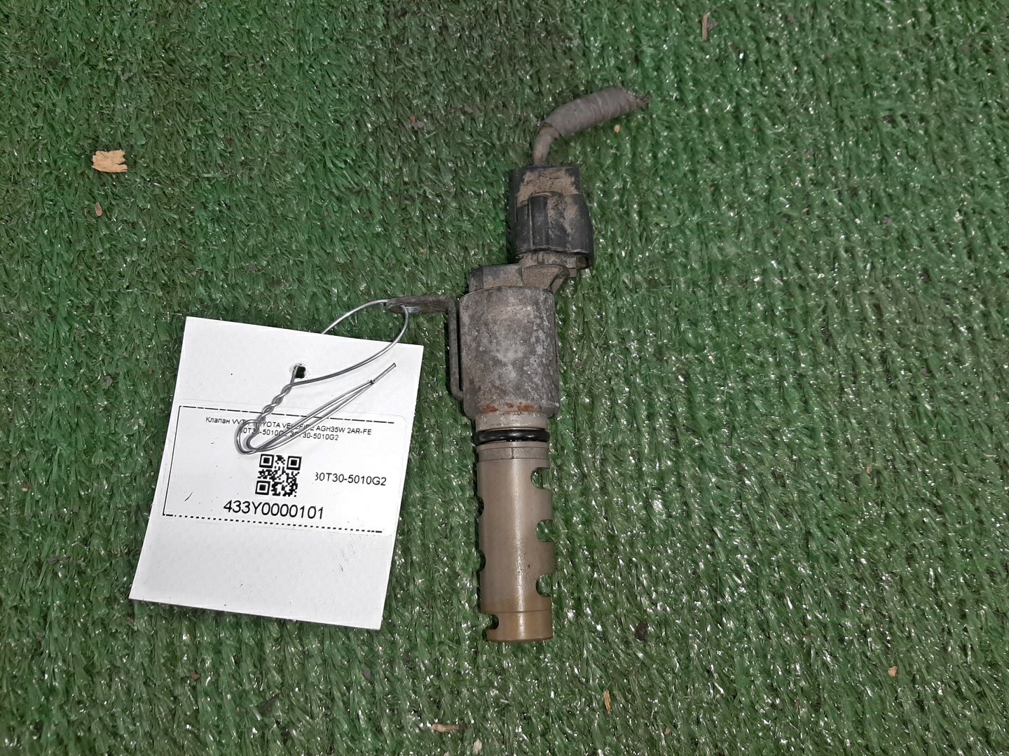 Клапан vvt-i TOYOTA VELLFIRE AGH35W 2AR-FE 30T30-5010G2 1 ракурс