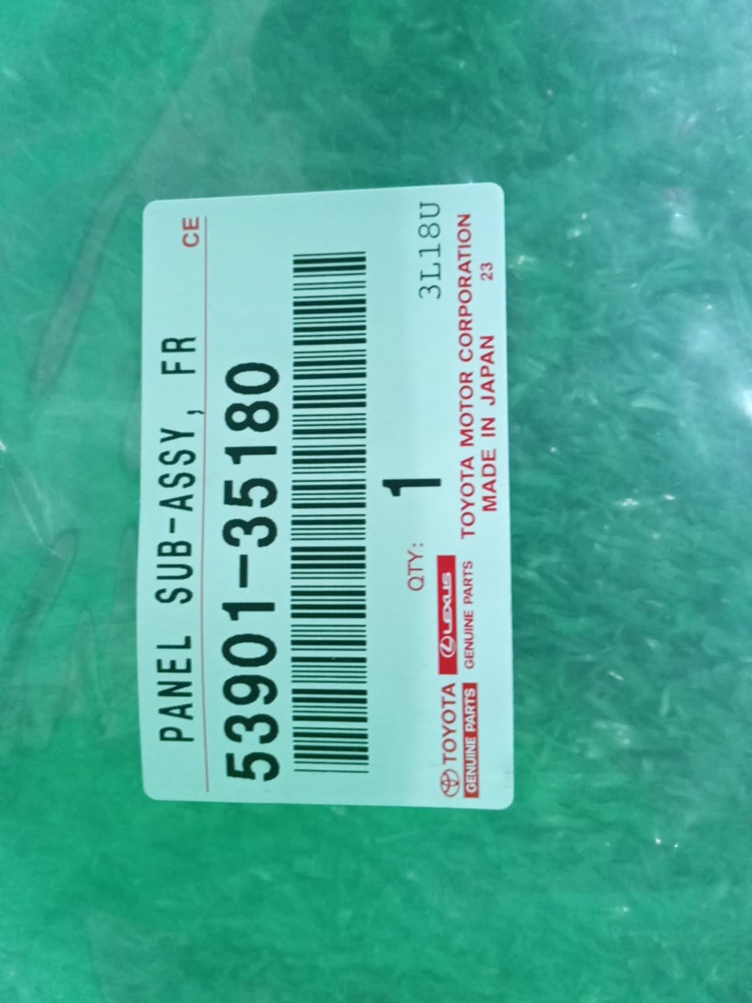 Заглушка бампера передняя TOYOTA FJ CRUISER GSJ15 53901-35180 3 ракурс