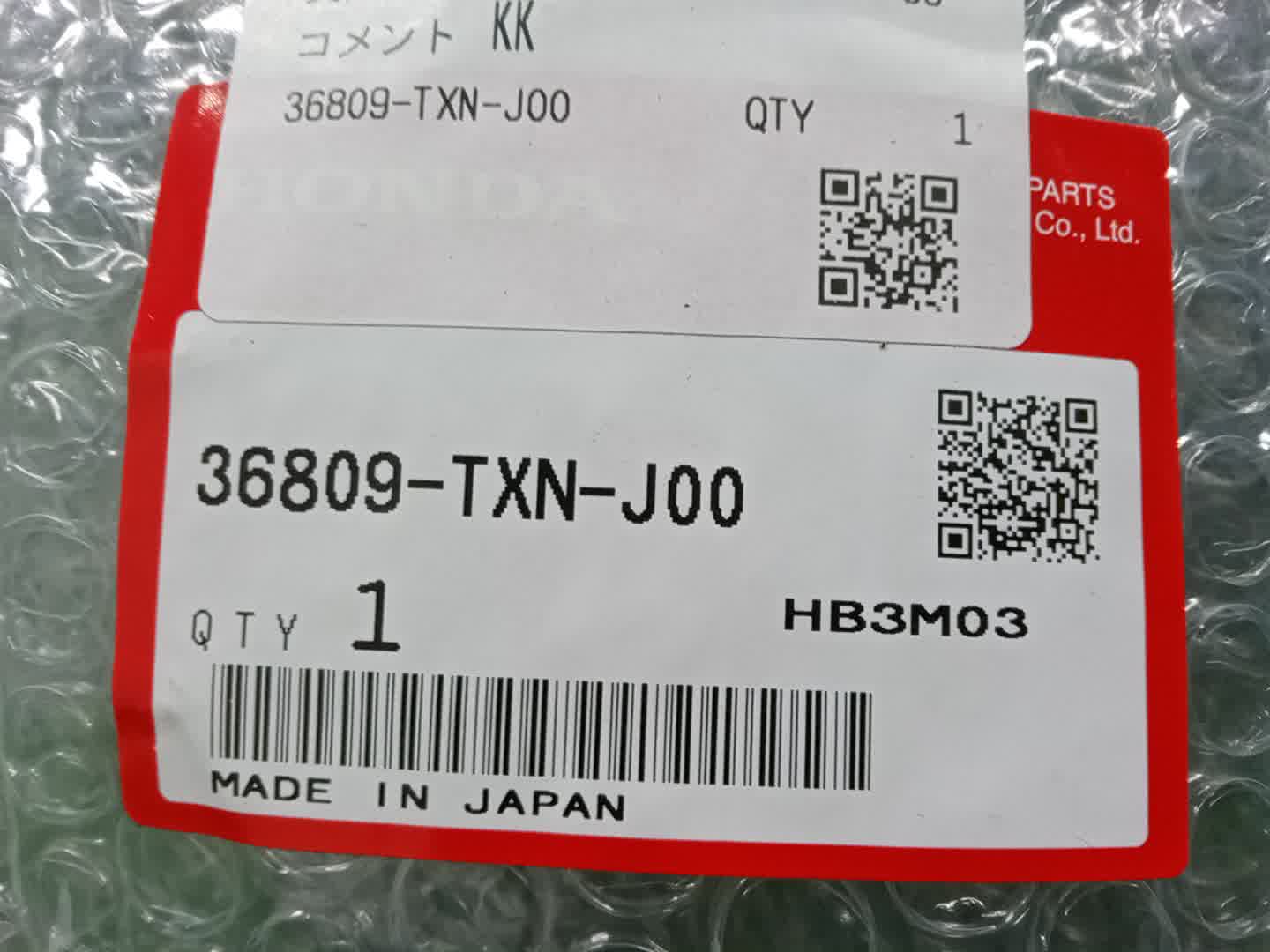 Заглушка бампера HONDA INSIGHT ZE4 36809-TXN-J00 3 ракурс