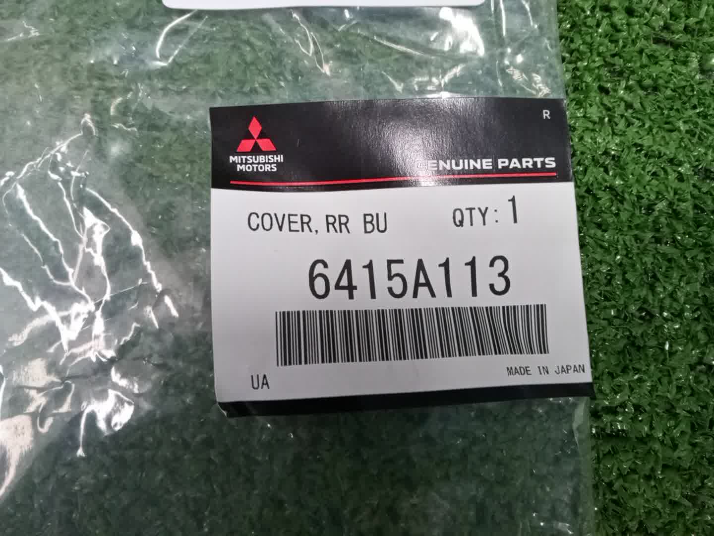 Заглушка бампера левая задняя MITSUBISHI OUTLANDER GN0W 6415A113 3 ракурс
