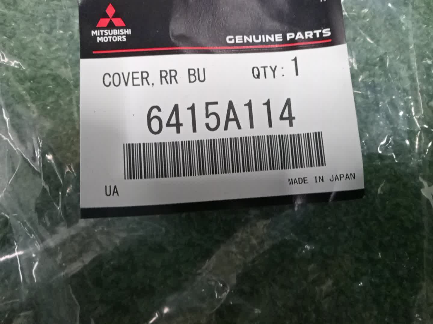 Заглушка бампера правая задняя MITSUBISHI OUTLANDER GN0W 6415A114 3 ракурс