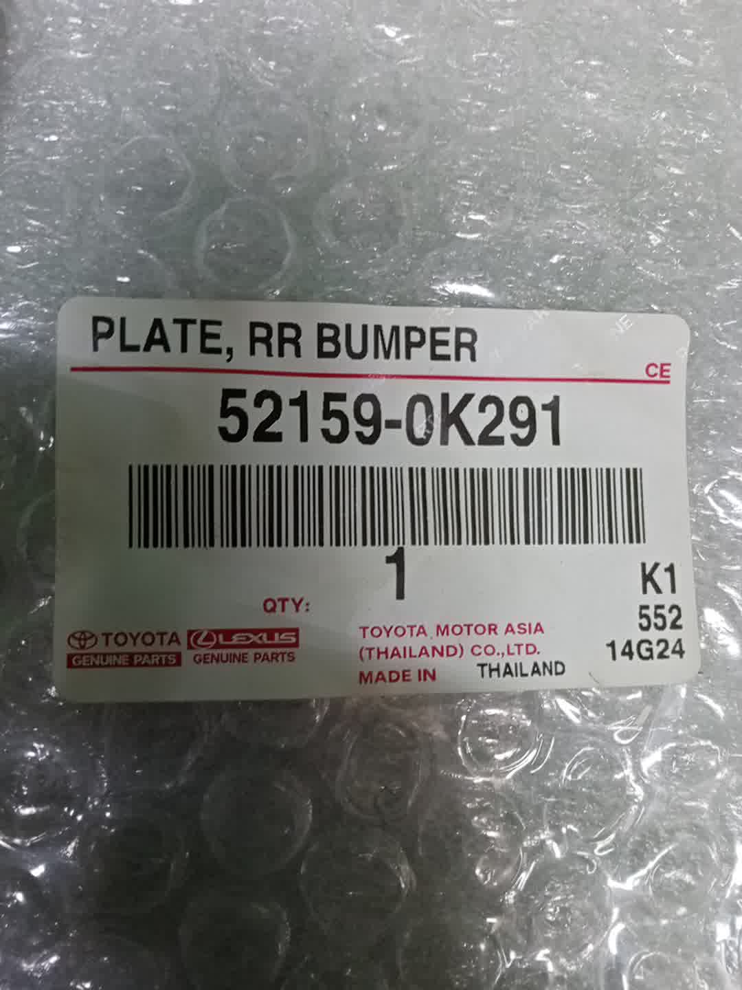 Заглушка бампера задняя TOYOTA HILUX GUN125 52159-0K291 1 ракурс