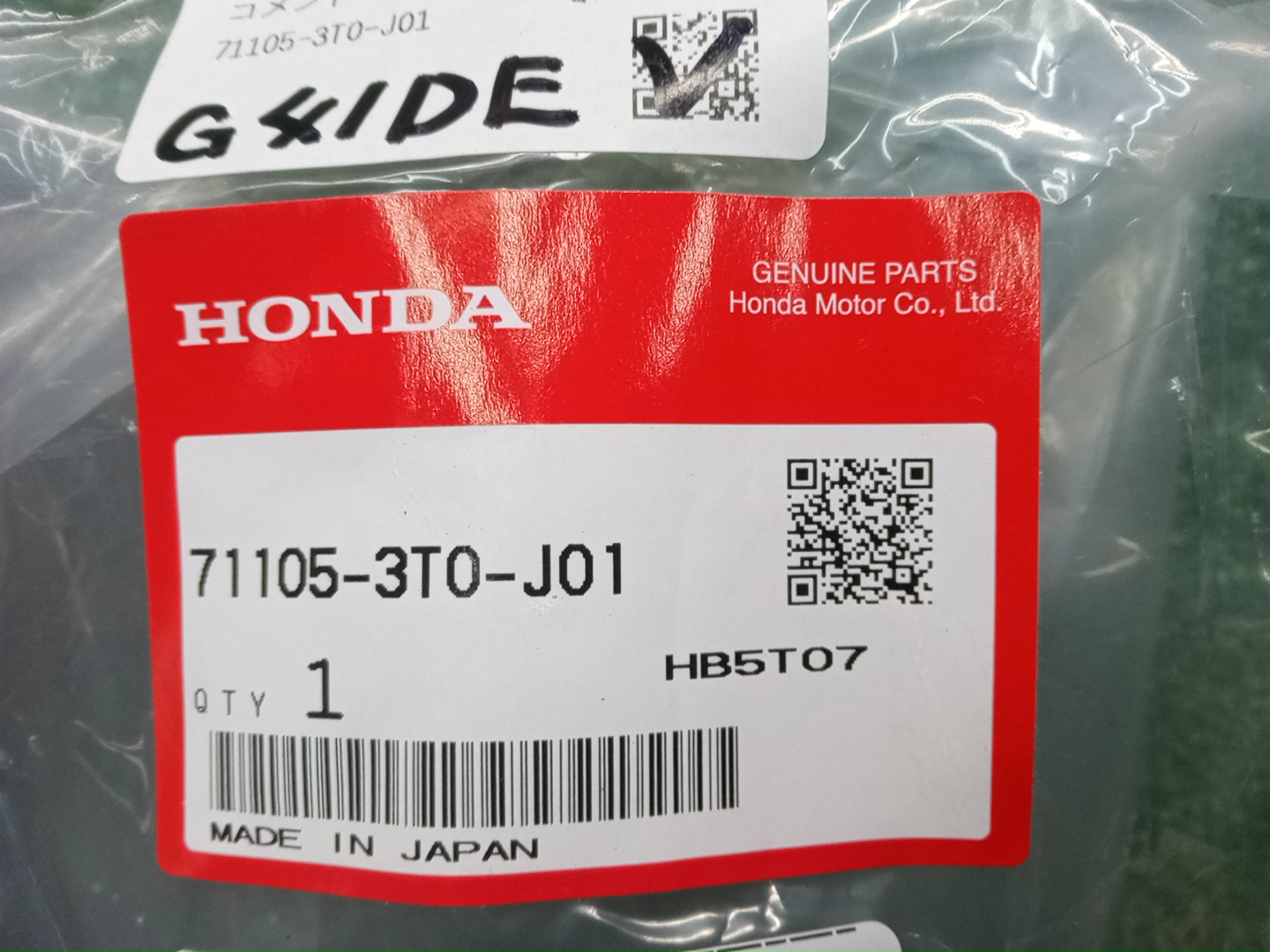 Заглушка бампера передняя HONDA STEPWGN RP7 71105-3T0-J01 5 ракурс