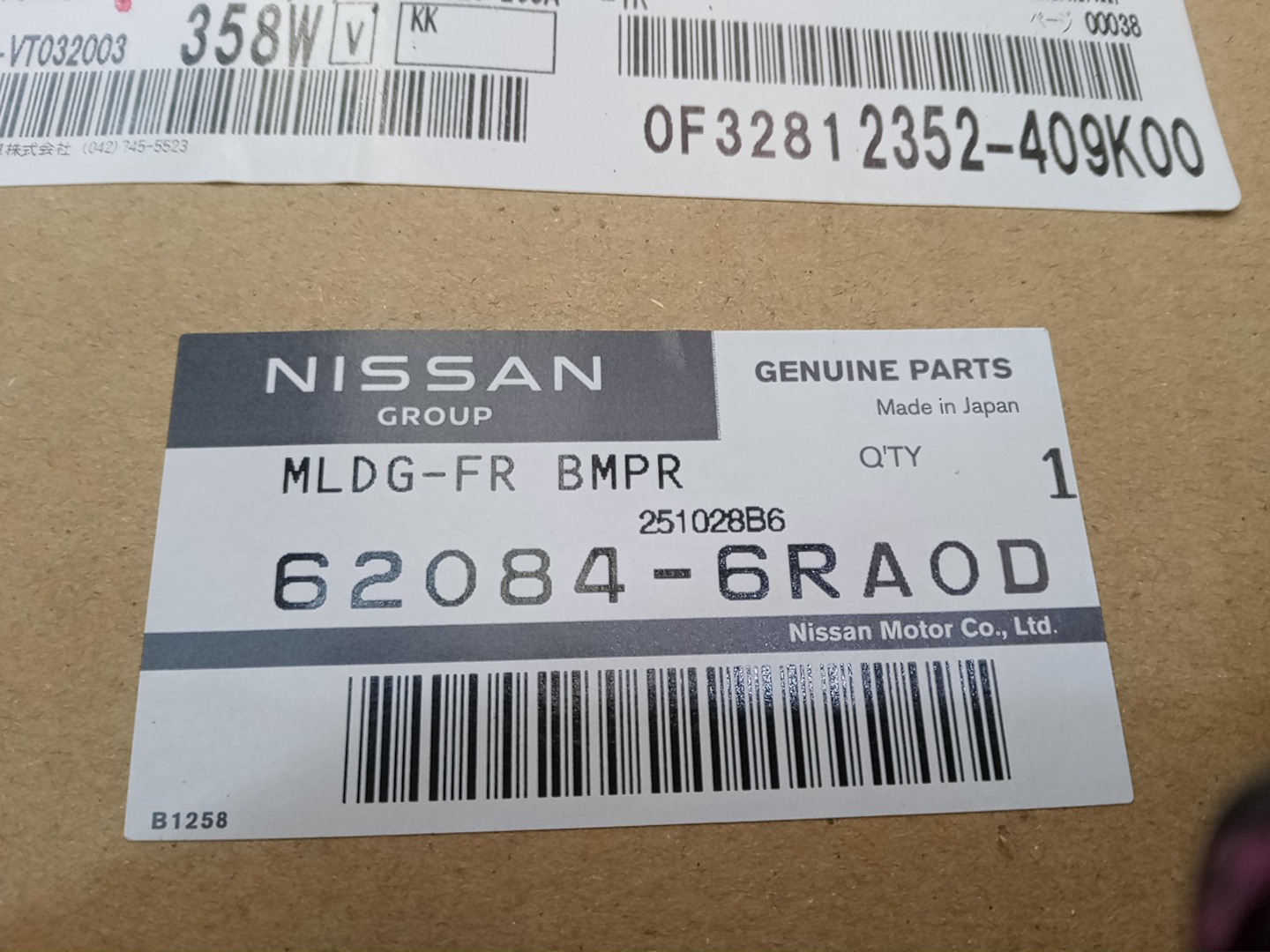 Заглушка бампера передняя NISSAN X-TRAIL SNT33 62084-6RA0D 4 ракурс
