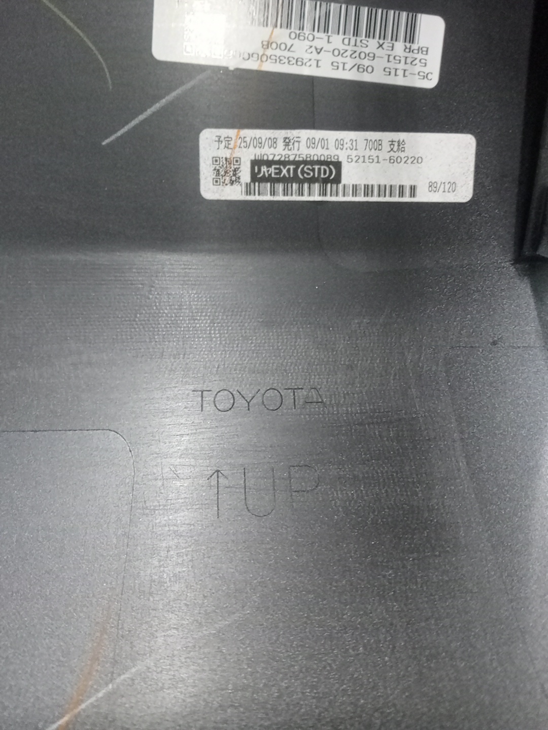 Заглушка бампера задняя TOYOTA LAND CRUISER FJA300W 52151-60220-A2 4 ракурс