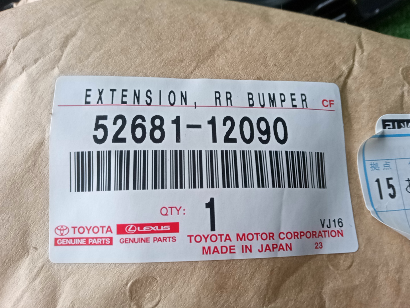 Заглушка бампера правая задняя TOYOTA AURIS NZE181H 52681-12090 3 ракурс