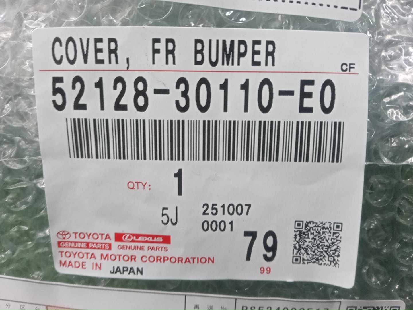 Заглушка бампера левая передняя TOYOTA CROWN AZSH36W 52128-30110-E0 3 ракурс