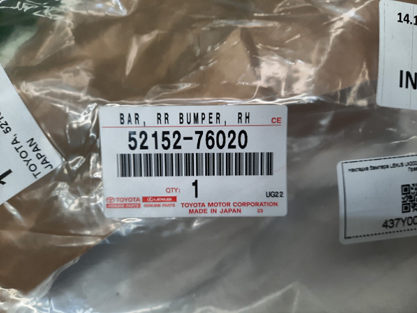 Заглушка бампера правая задняя LEXUS UX200 MZAA10 52152-76020 3 ракурс