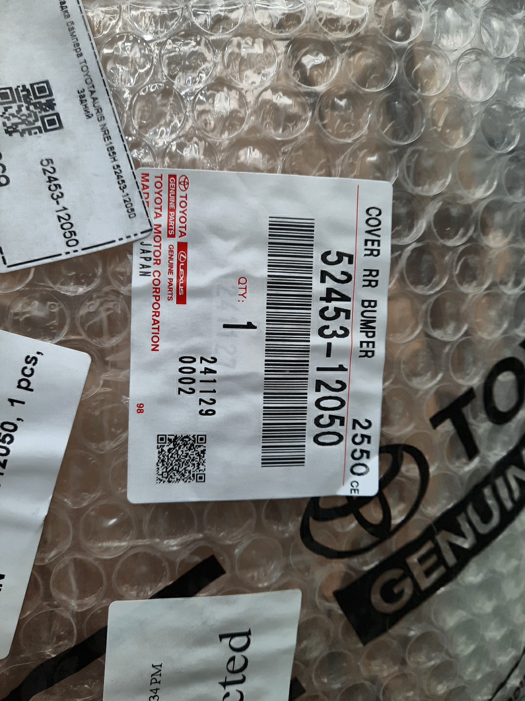 Заглушка бампера задняя TOYOTA AURIS NRE185H 52453-12050 3 ракурс