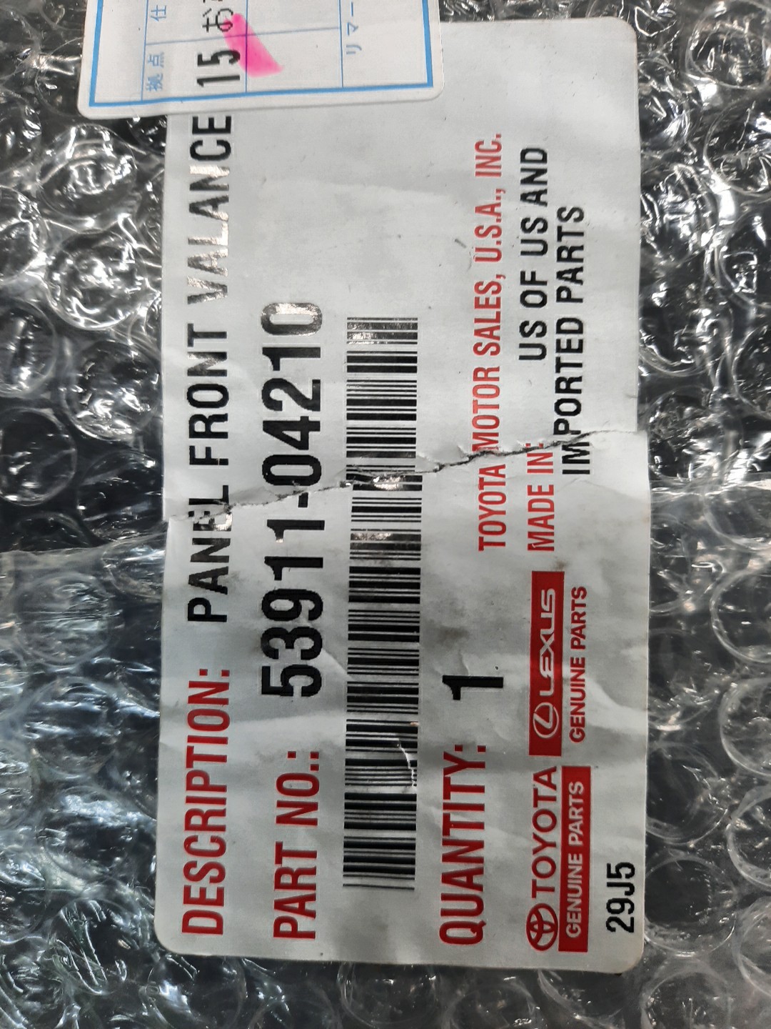 Заглушка бампера передняя TOYOTA TACOMA GRN305L 53911-04210 5 ракурс