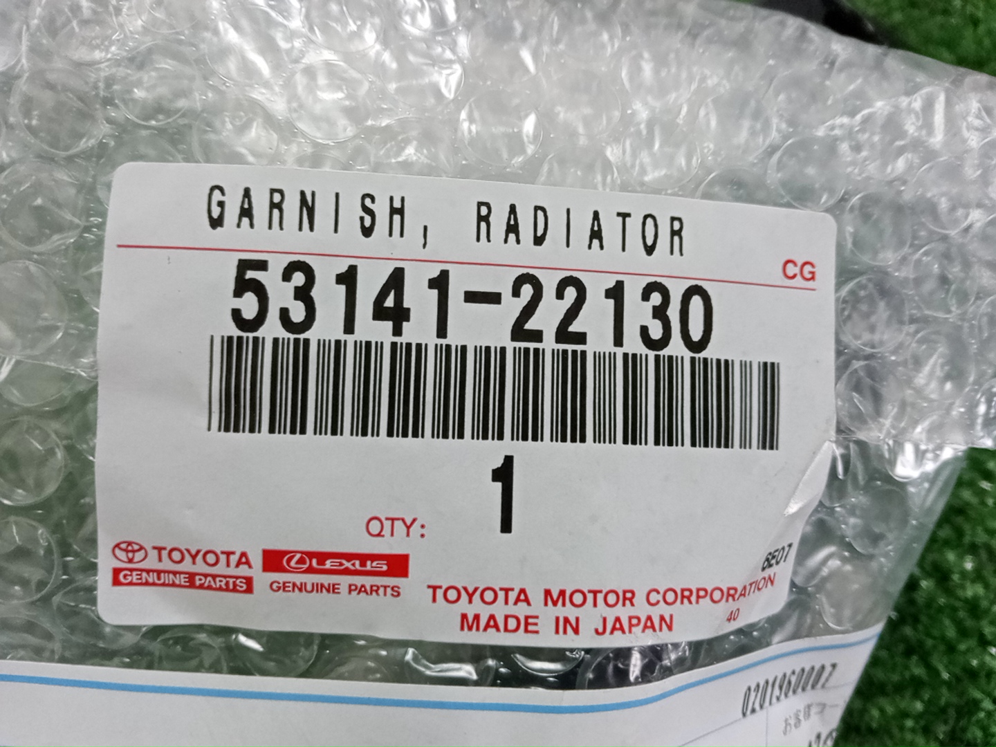 Заглушка бампера правая передняя TOYOTA MARK X GRX133 53141-22130 3 ракурс