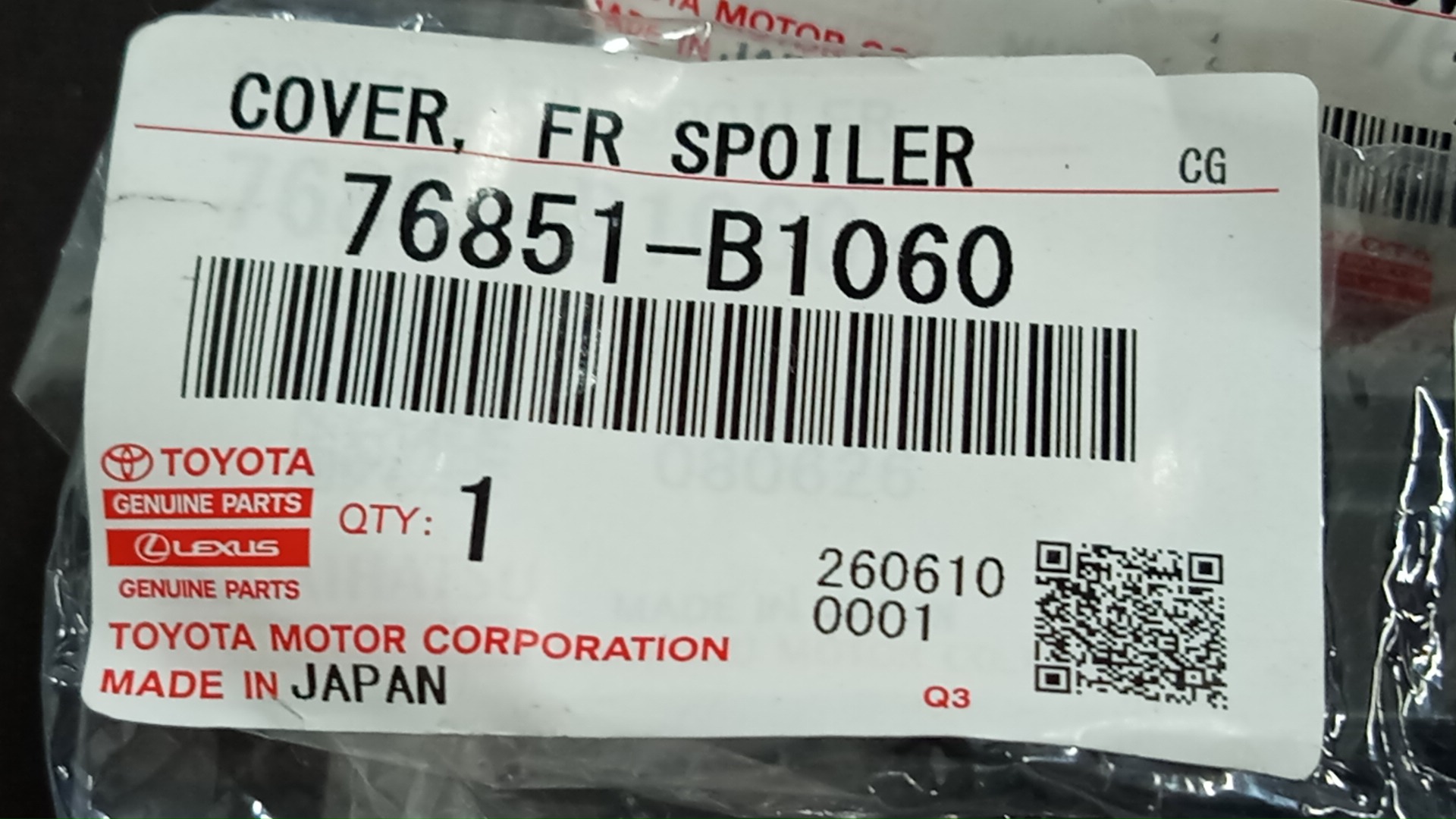 Заглушка бампера передняя TOYOTA RAIZE A202A 76851-B1060 5 ракурс