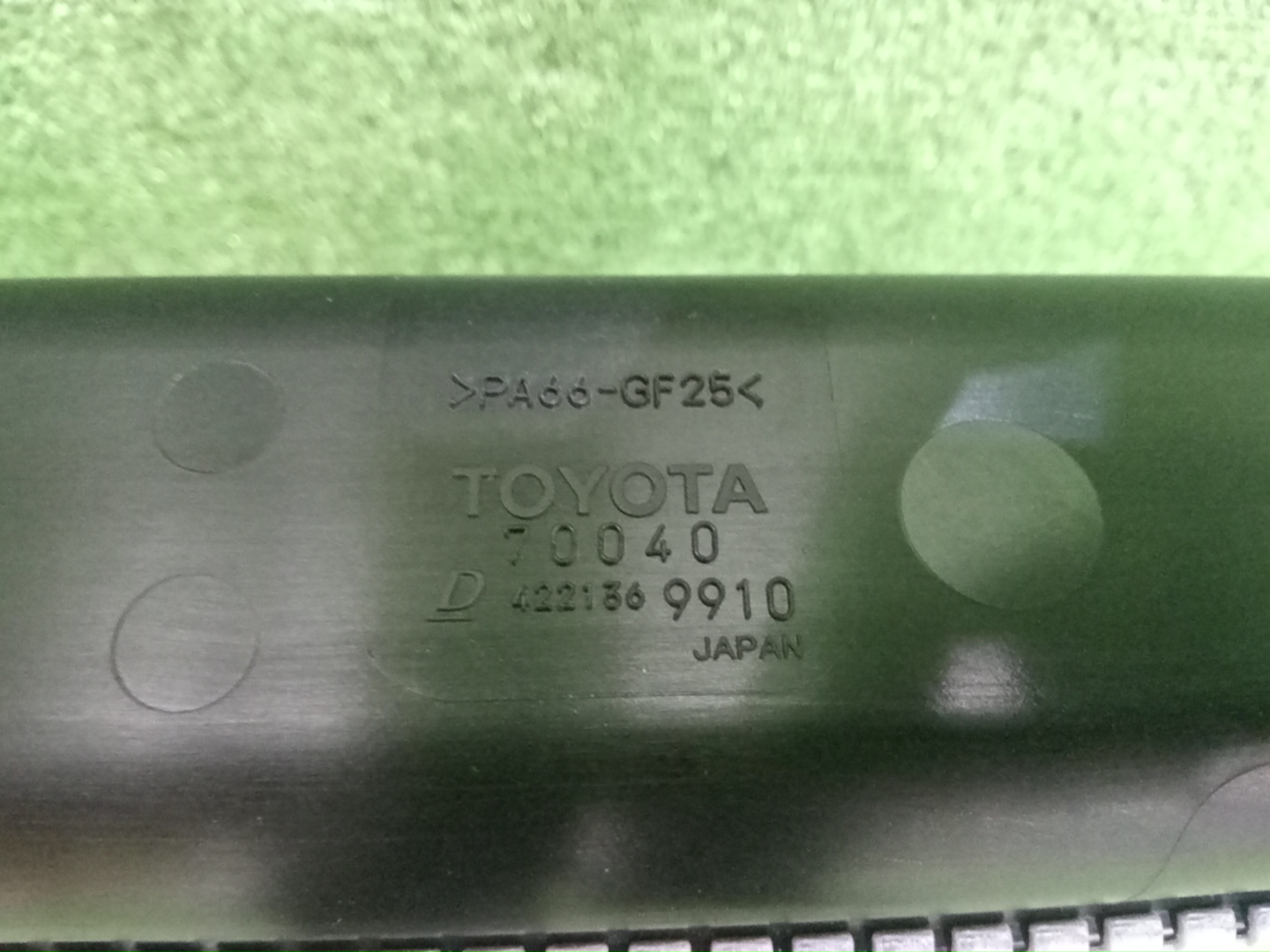 Радиатор интеркулера правый TOYOTA SEQUOIA VXKH85L V35A-FTS 16550-70040 3 ракурс Радиатор интеркулера правый TOYOTA SEQUOIA VXKH85L V35A-FTS 16550-70040 3 ракурс