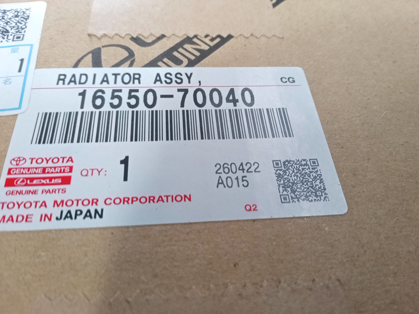 Радиатор интеркулера правый TOYOTA SEQUOIA VXKH85L V35A-FTS 16550-70040 4 ракурс
