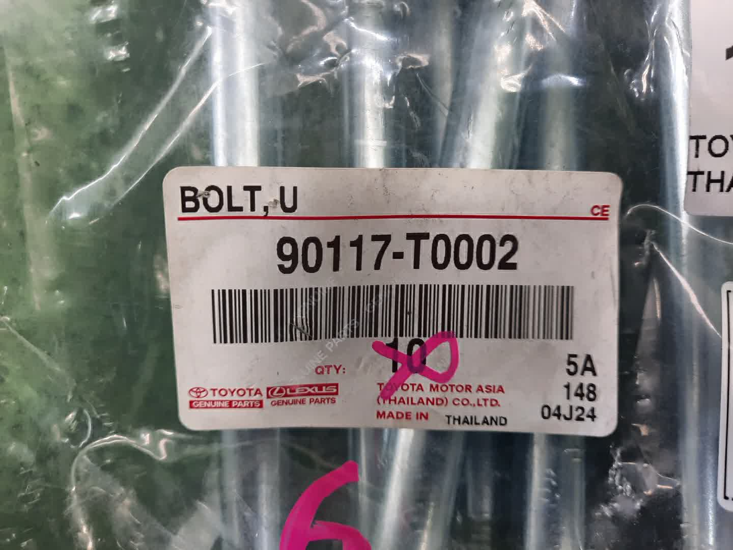Стремянка рессоры TOYOTA HILUX KUN26 90117-T0002 2 ракурс