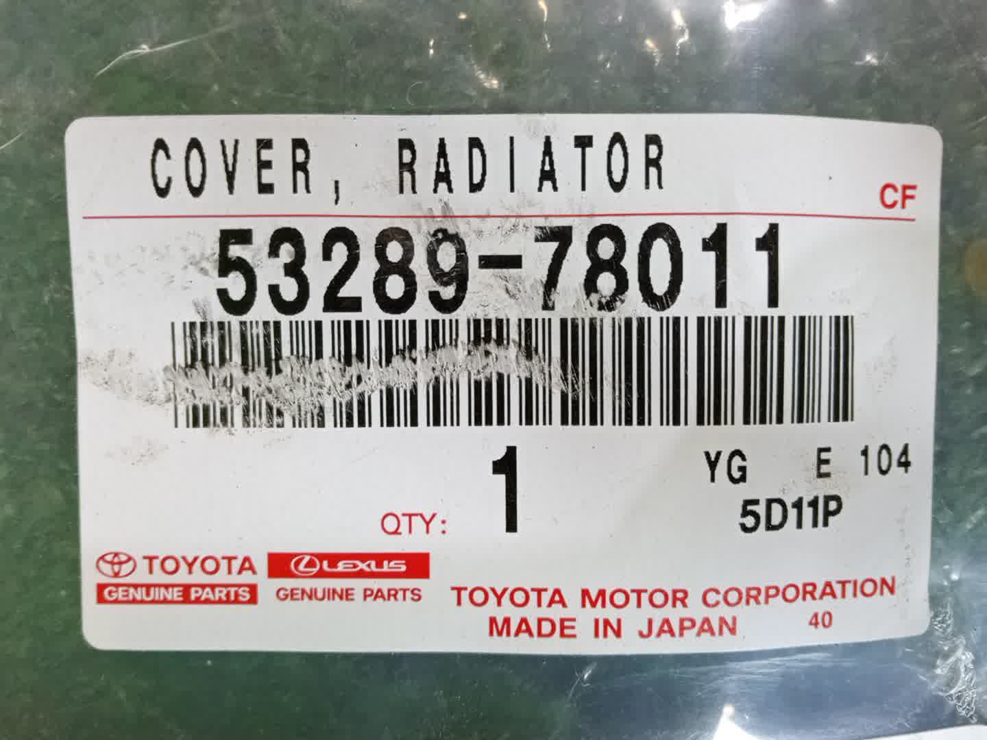 Защита замка капота LEXUS NX200 ZGZ15 53289-78011 4 ракурс