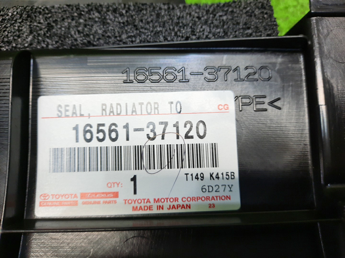 Защита замка капота TOYOTA C-HR NGX50 16561-37120 3 ракурс