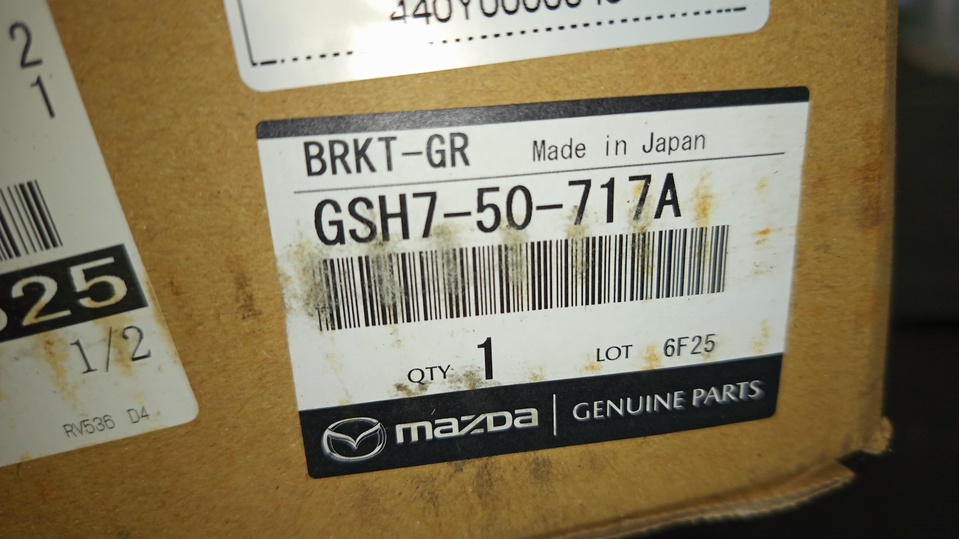 Защита замка капота MAZDA ATENZA GJ2FP GSH7-50-717A 3 ракурс