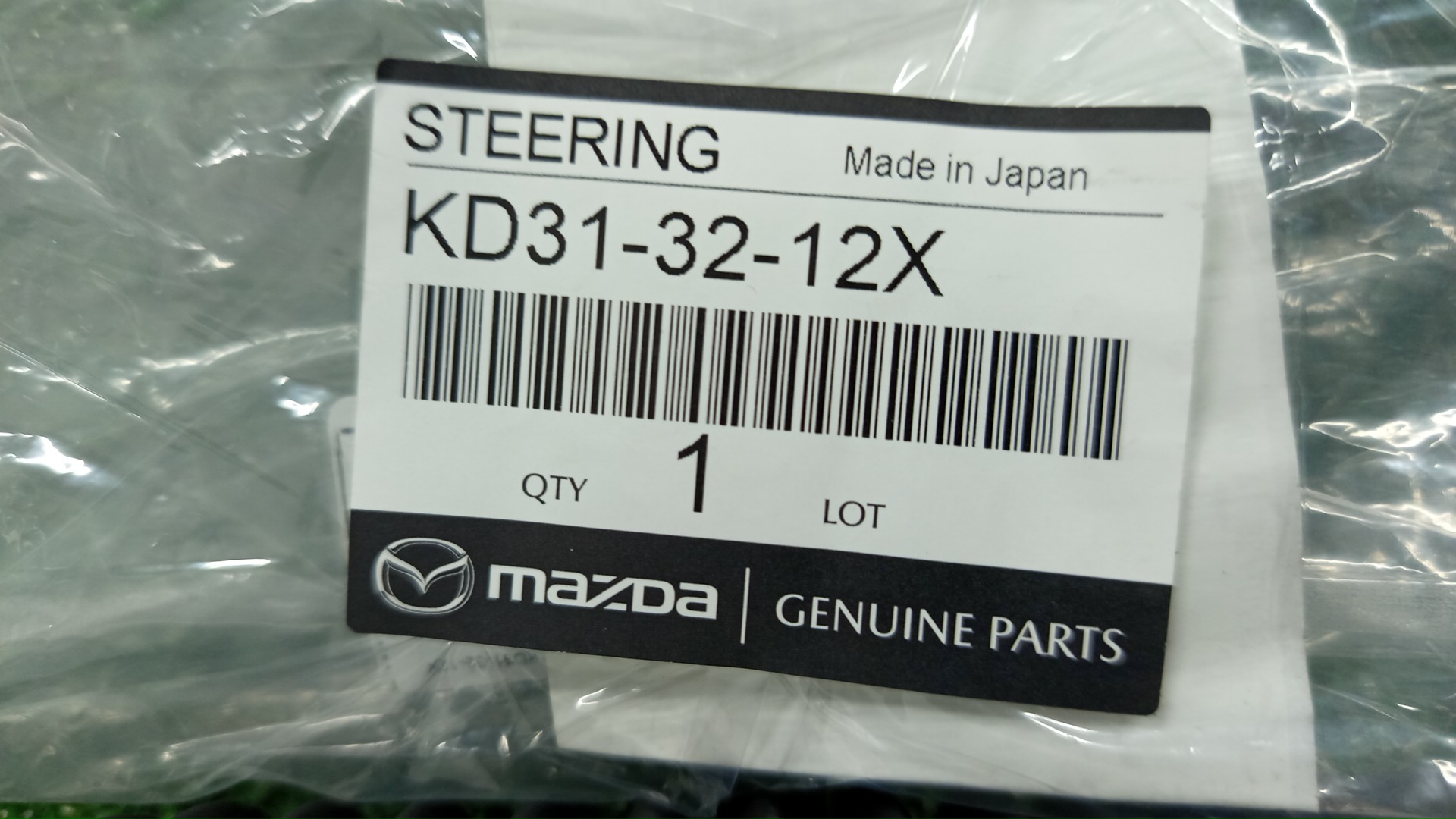 Пыльник рулевой рейки MAZDA CX-5 KF2P KD31-32-12X 2 ракурс