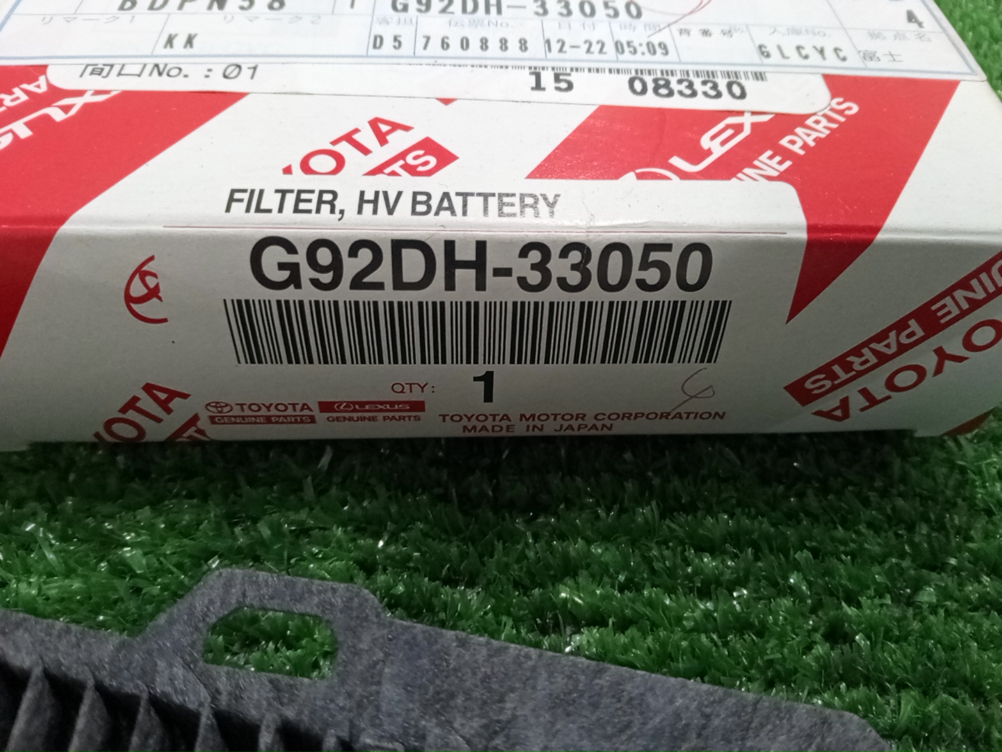 Фильтр воздушный TOYOTA CAMRY AXVH70 G92DH-33050 3 ракурс