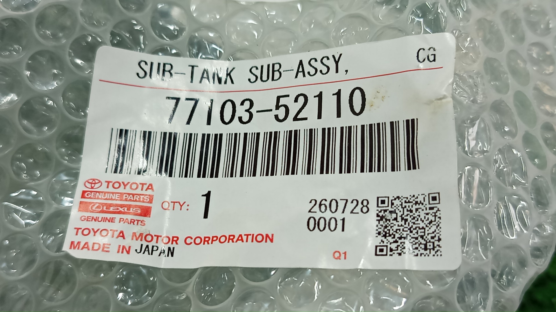 Фильтр топливный TOYOTA YARIS MXPA15 77103-52110 4 ракурс