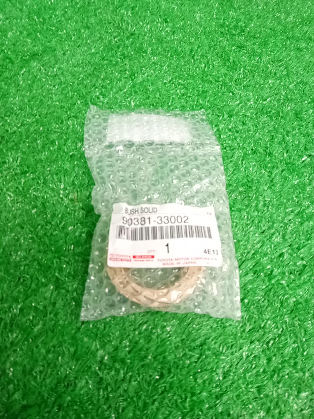 Втулка TOYOTA LAND CRUISER PRADO KZJ78W 90381-33002 1 ракурс