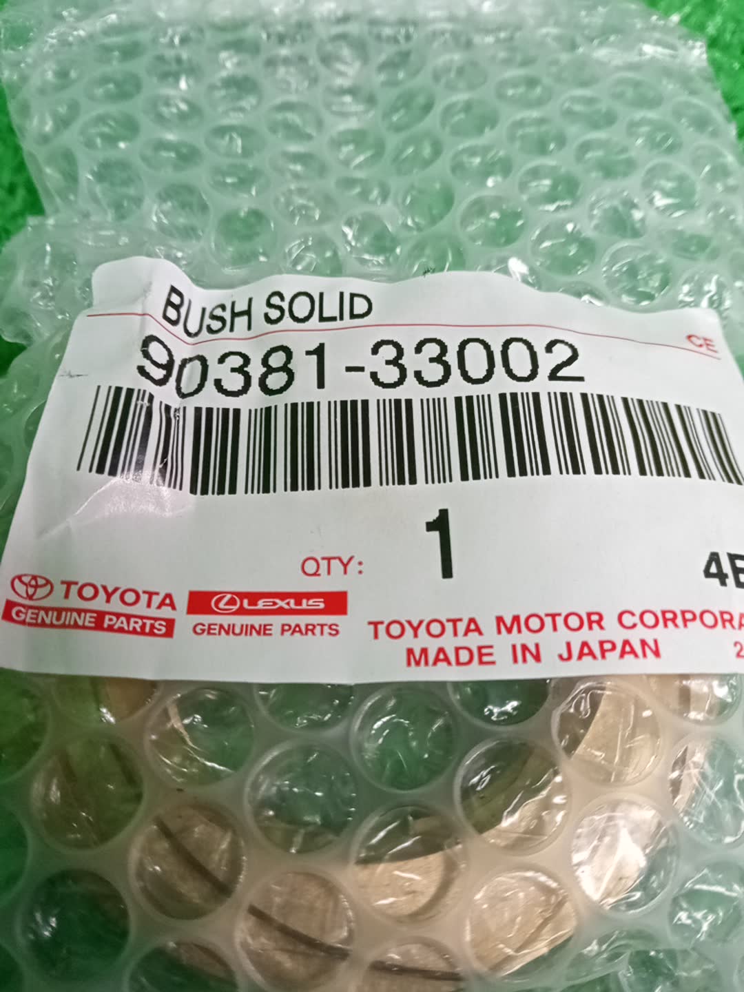 Втулка TOYOTA LAND CRUISER PRADO KZJ78W 90381-33002 2 ракурс