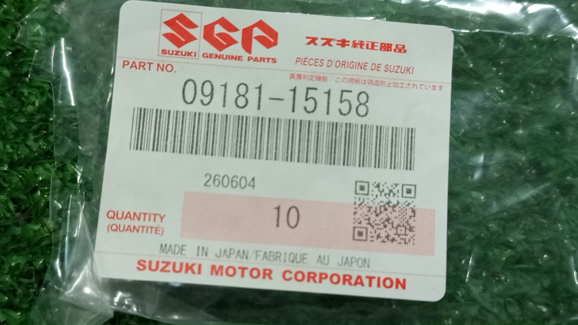 Шайба SUZUKI JIMNY 09181-15158 2 ракурс