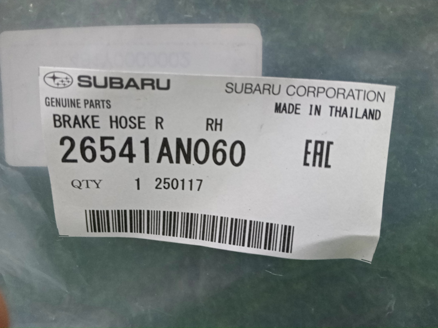 Шланг тормозной правый задний SUBARU OUTBACK BT5 26541AN041 2 ракурс