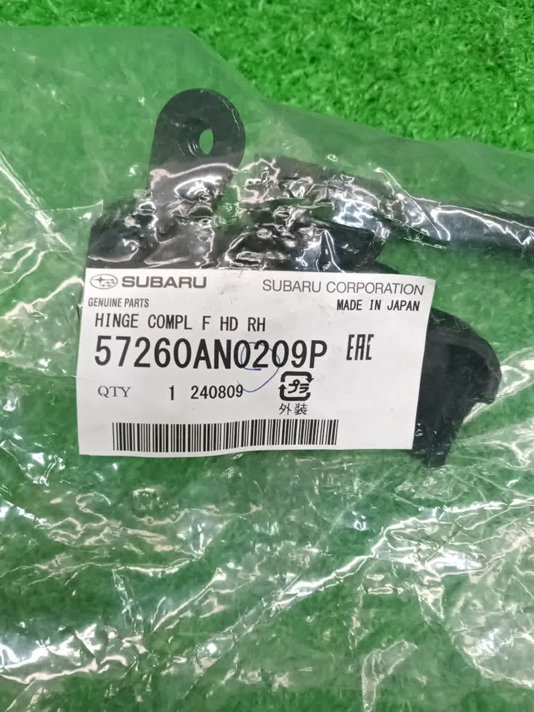 Петля капота правая передняя SUBARU OUTBACK BT5 57260AN0209P 3 ракурс