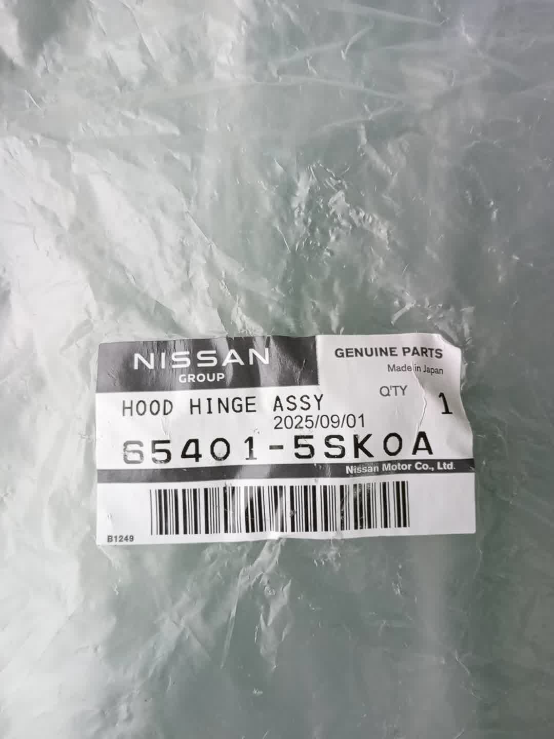 Петля капота левая NISSAN LEAF ZE1 65401-5SK0A 3 ракурс