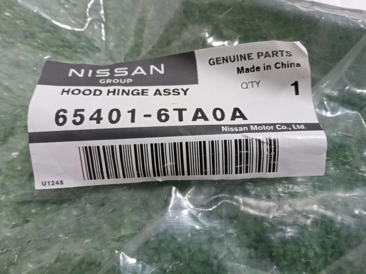 Петля капота левая передняя NISSAN PATHFINDER R53 65401-6TA0A 3 ракурс