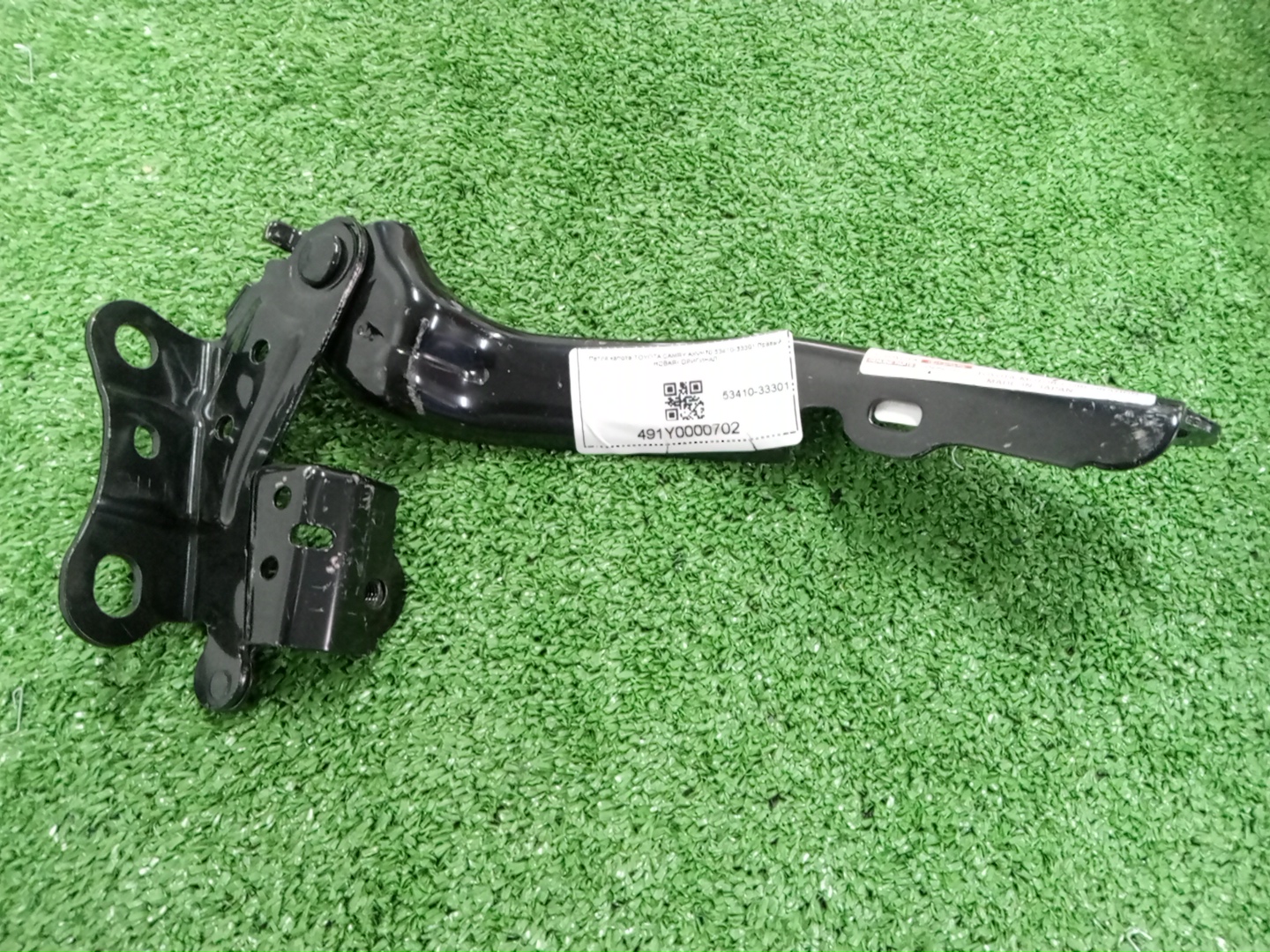 Петля капота правая TOYOTA CAMRY AXVH70 53410-33301 1 ракурс