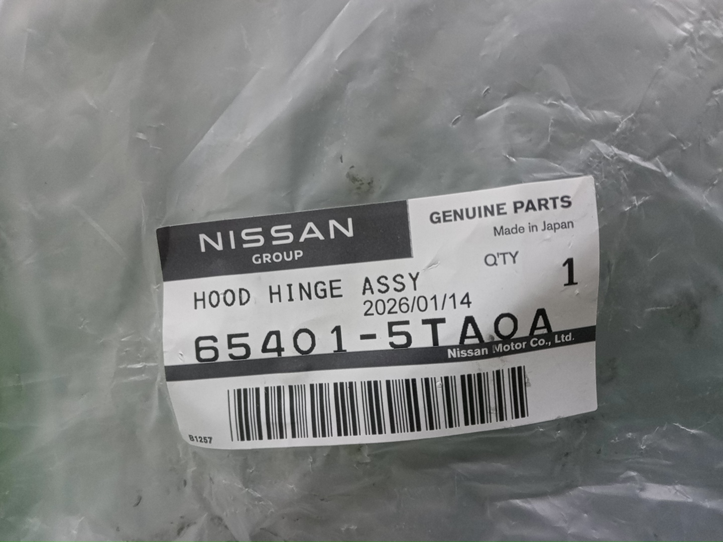 Петля капота левая передняя NISSAN SERENA C27 65401-5TA0A 3 ракурс