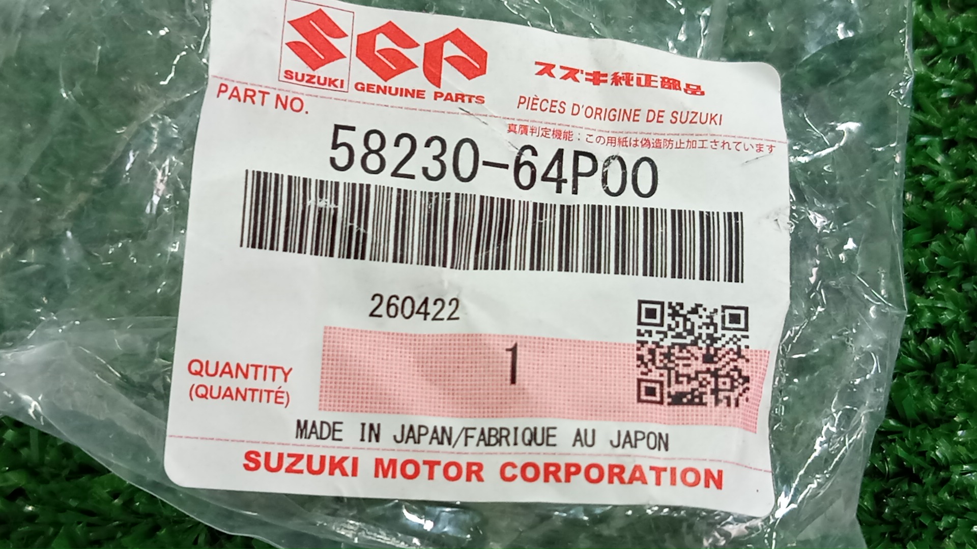 Петля капота левая передняя SUZUKI EVERY DA17V 58230-64P00 4 ракурс
