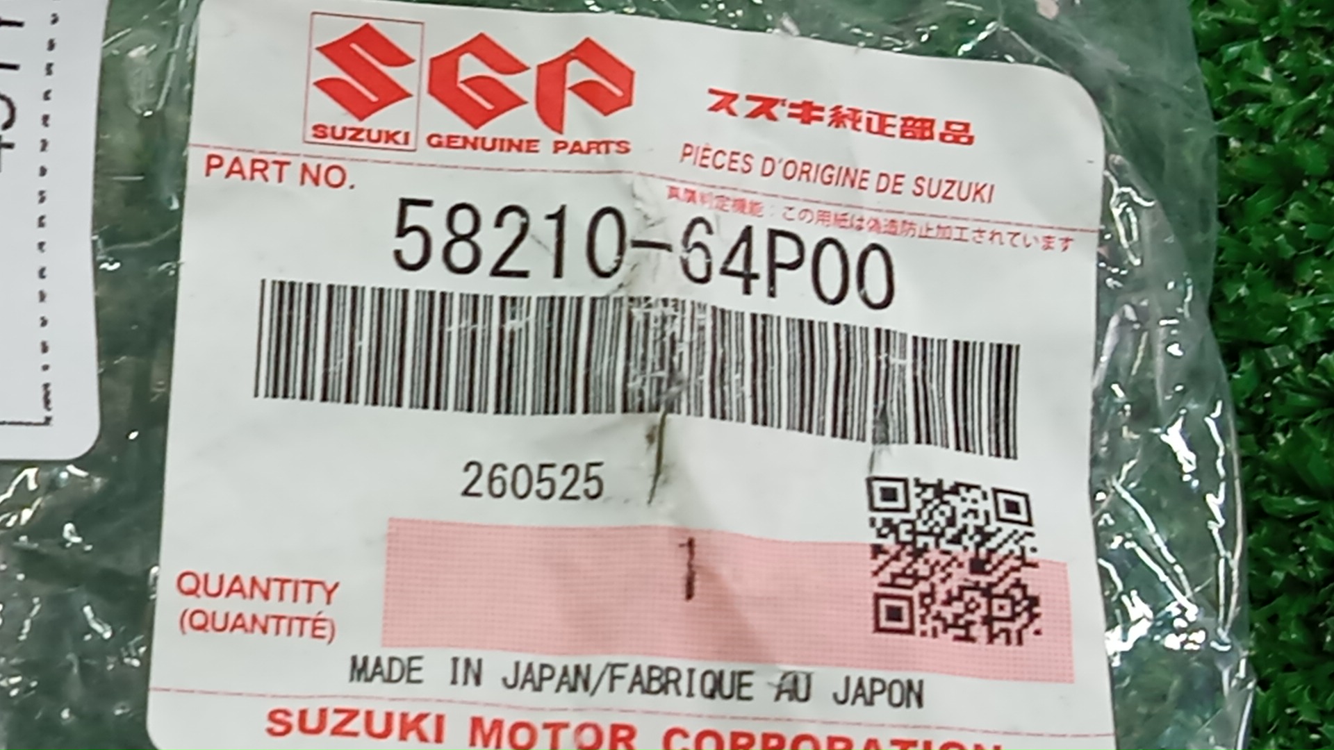 Петля капота правая передняя SUZUKI EVERY DA17V 58210-64P00 4 ракурс