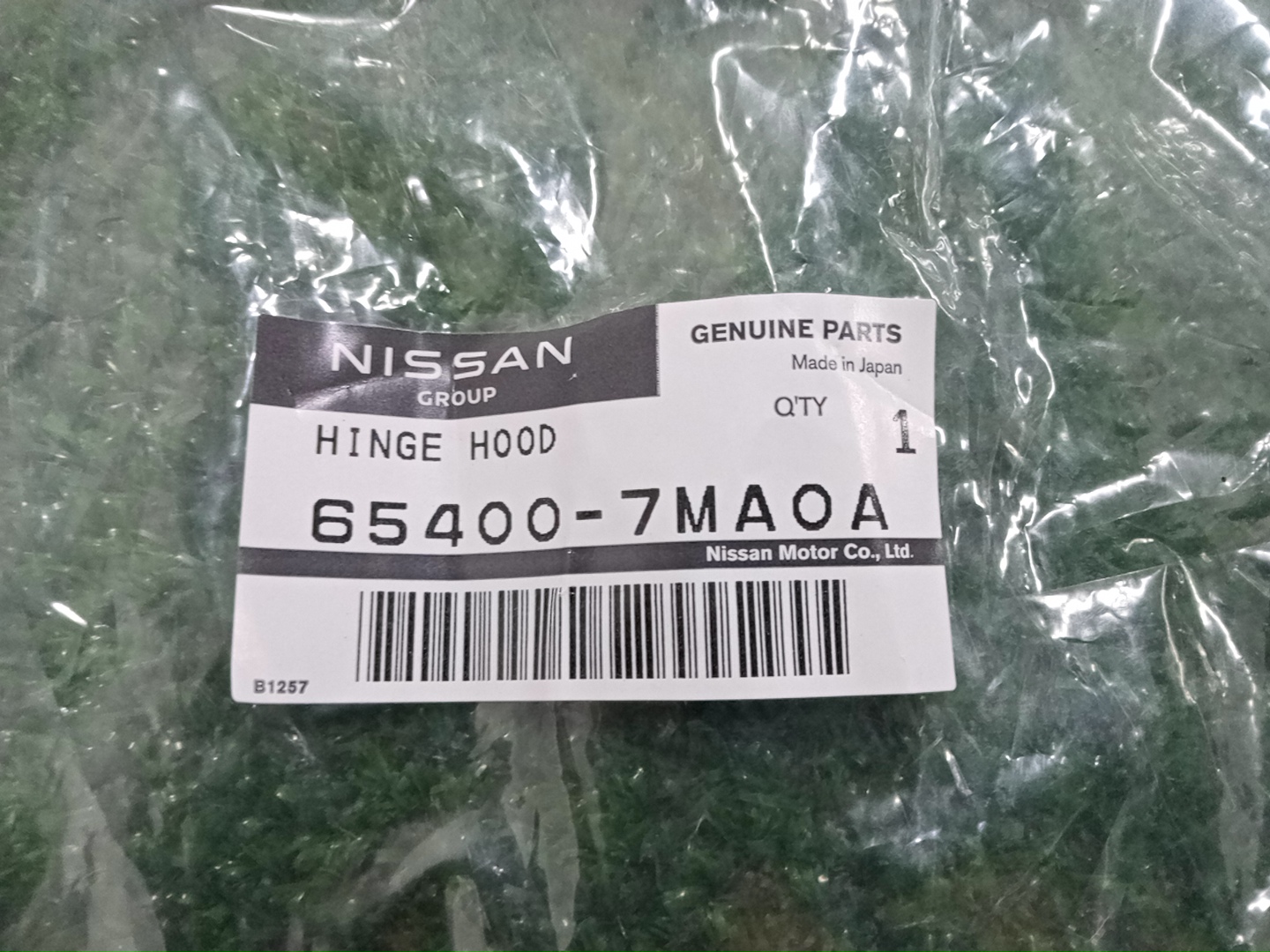 Петля капота правая передняя NISSAN DAYZ B45W, B43W, B46W, B47W, B48W, B44W 65400-7MA0A 3 ракурс