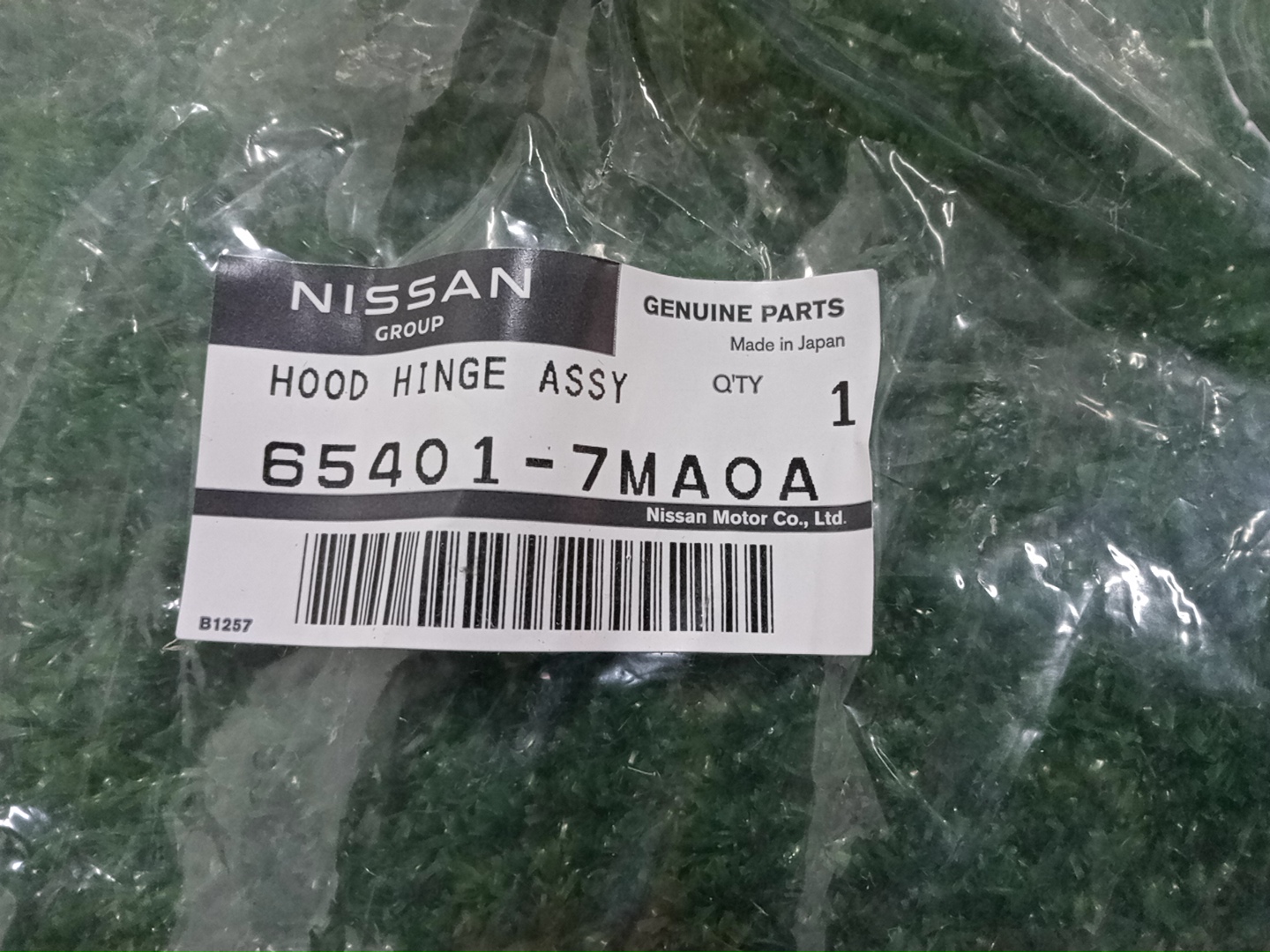 Петля капота левая передняя NISSAN DAYZ B45W, B43W, B46W, B47W, B48W, B44W 65401-7MA0A 3 ракурс