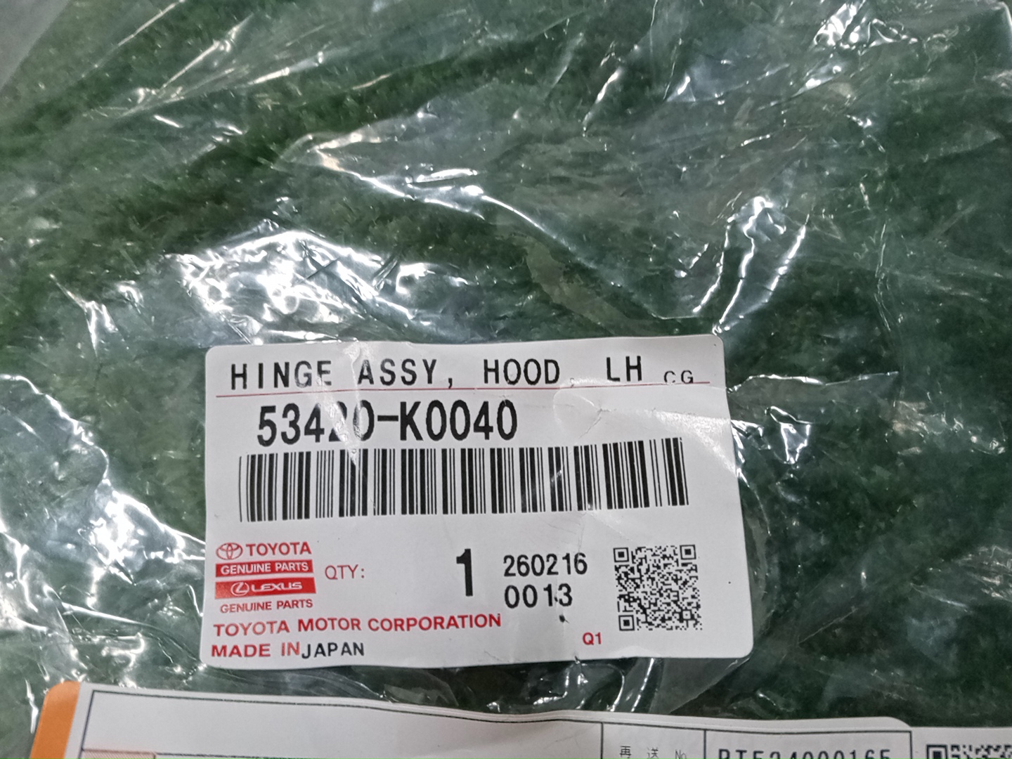 Петля капота левая TOYOTA YARIS MXPH10, MXPH15, KSP210, MXPA10, MXPA15 53420-K0040 3 ракурс