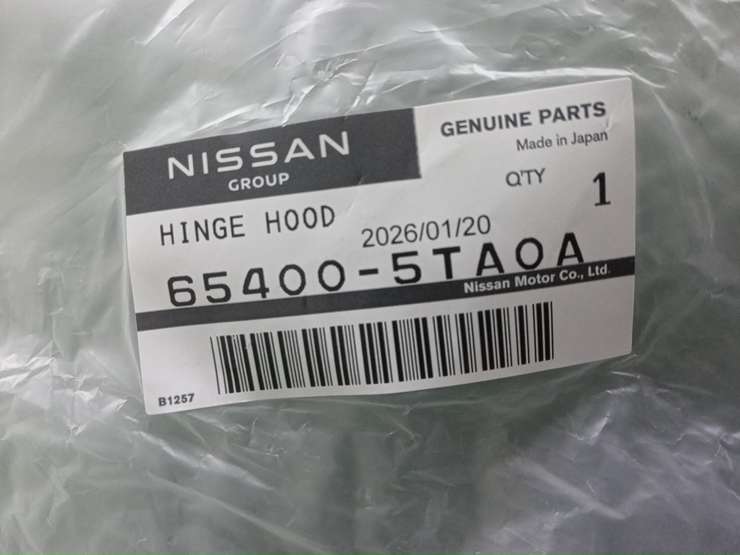 Петля капота правая передняя NISSAN SERENA C27 65400-5TA0A 3 ракурс