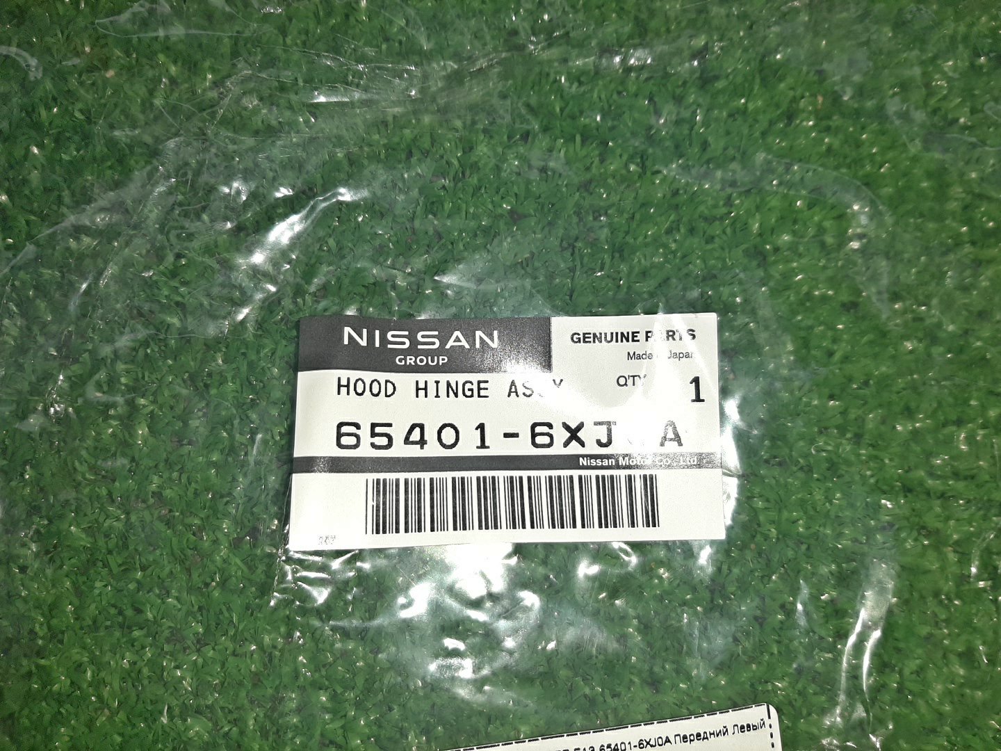 Петля капота левая передняя NISSAN NOTE E13 65401-6XJ0A 3 ракурс