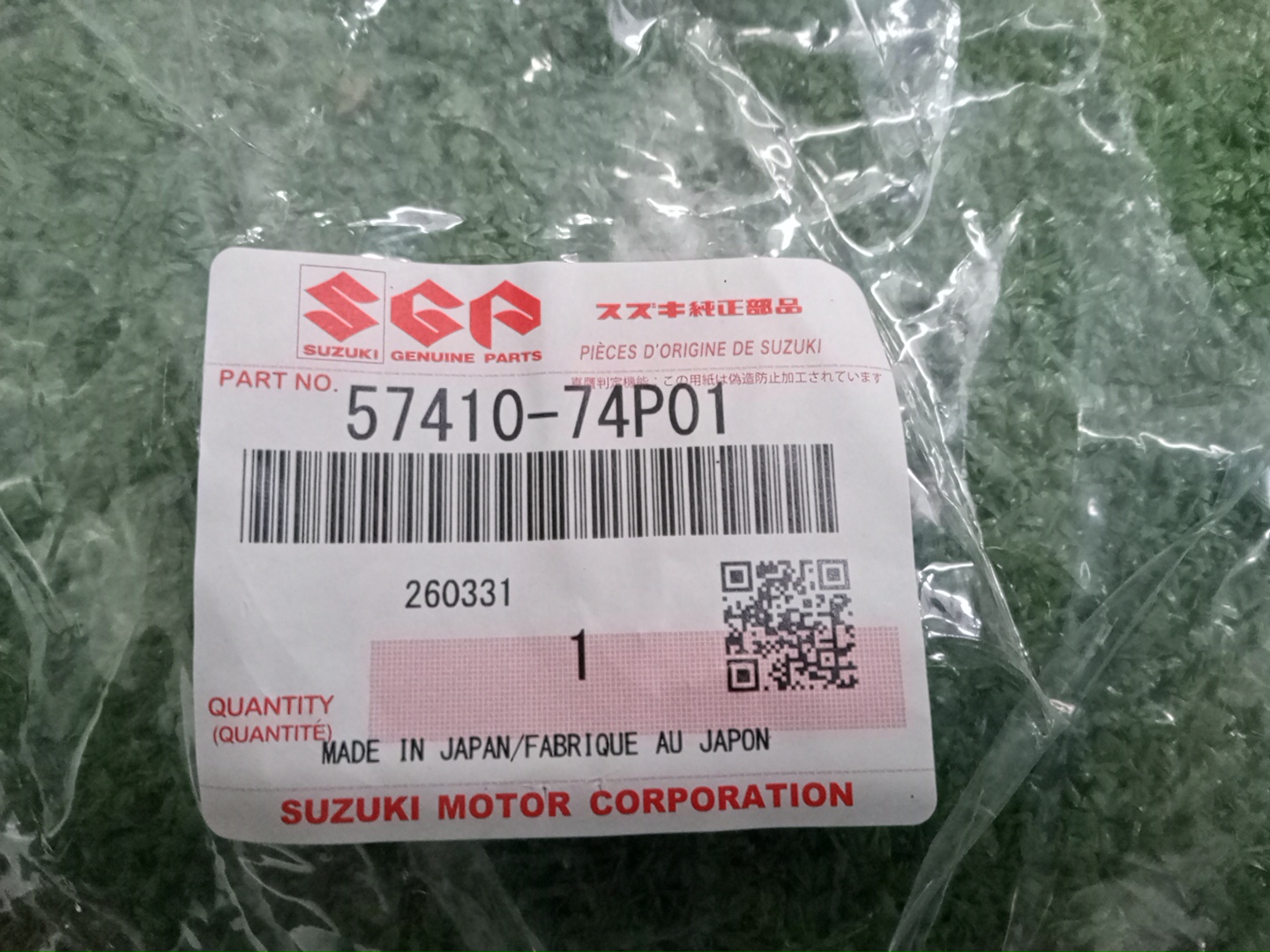 Петля капота правая передняя SUZUKI ALTO HA36S 57410-74P00 3 ракурс