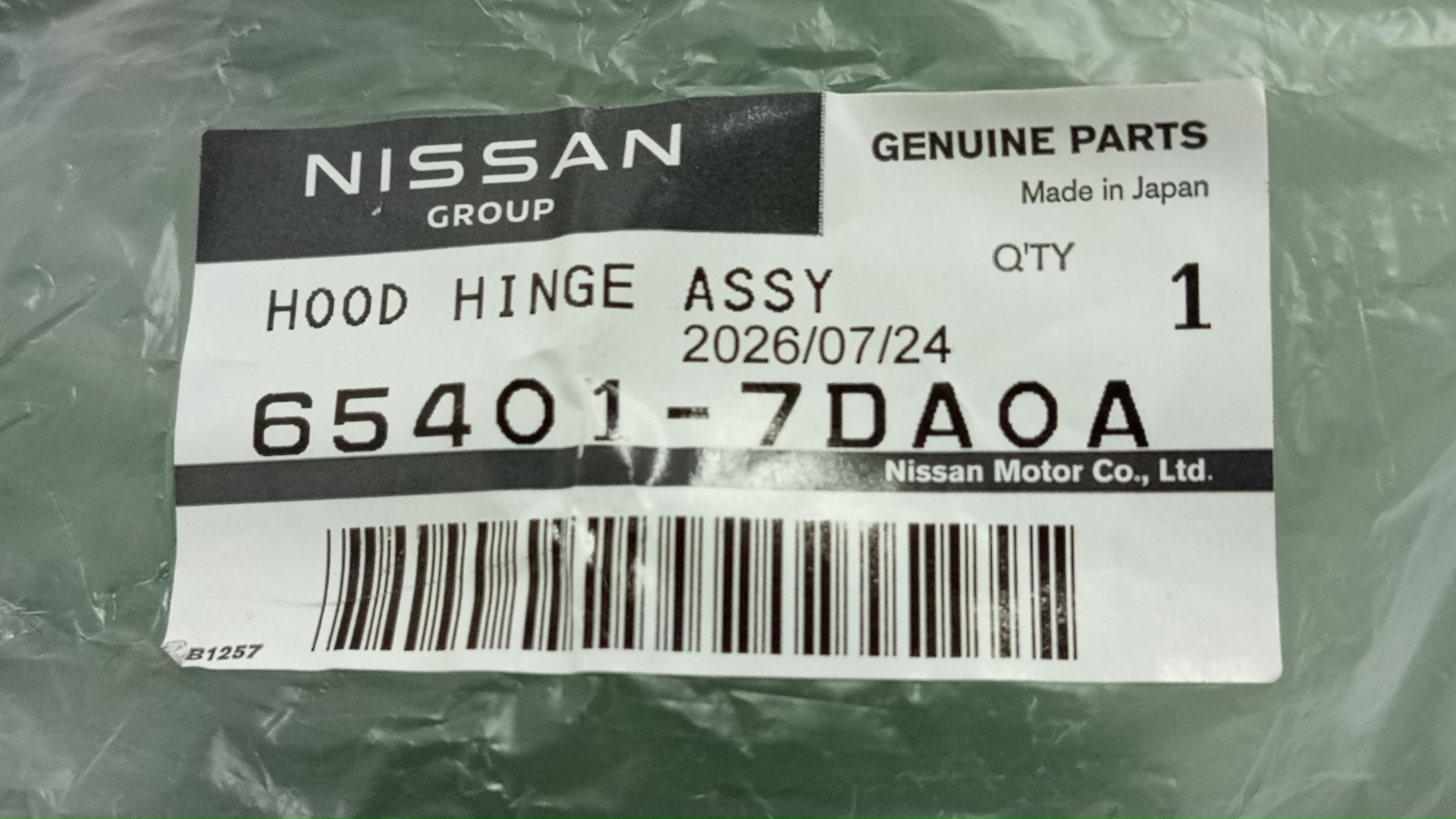 Петля капота левая передняя NISSAN SERENA FC28 65401-7DA0A 3 ракурс