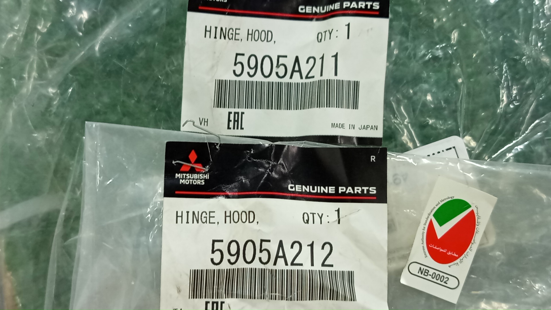Петля капота левая MITSUBISHI ECLIPSE CROSS GK1W 5905A212, 5905A211 4 ракурс