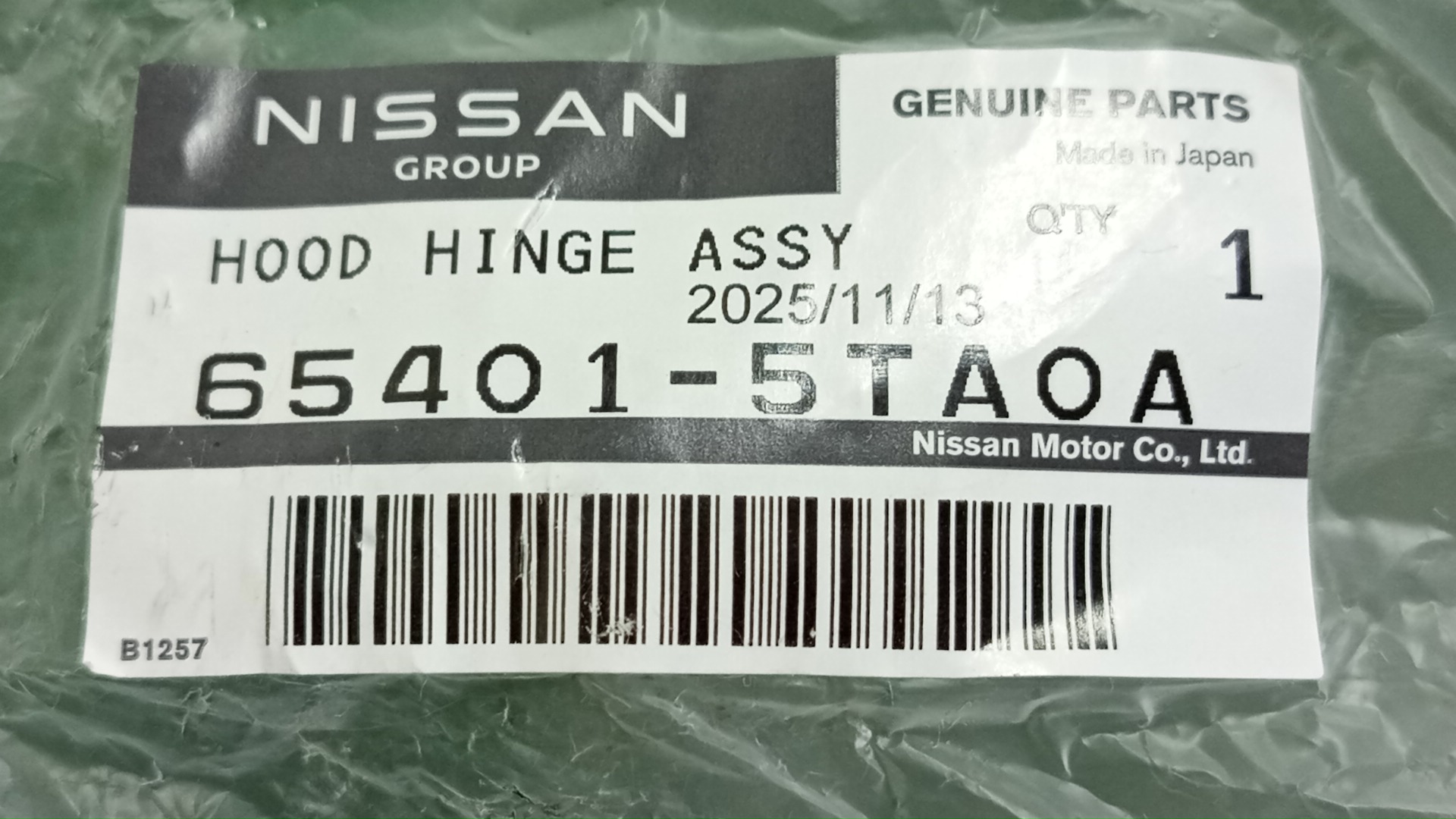 Петля капота левая NISSAN SERENA C27 65400-5TA0A 65401-5TA0A 3 ракурс Петля капота левая NISSAN SERENA C27 65400-5TA0A 65401-5TA0A 3 ракурс