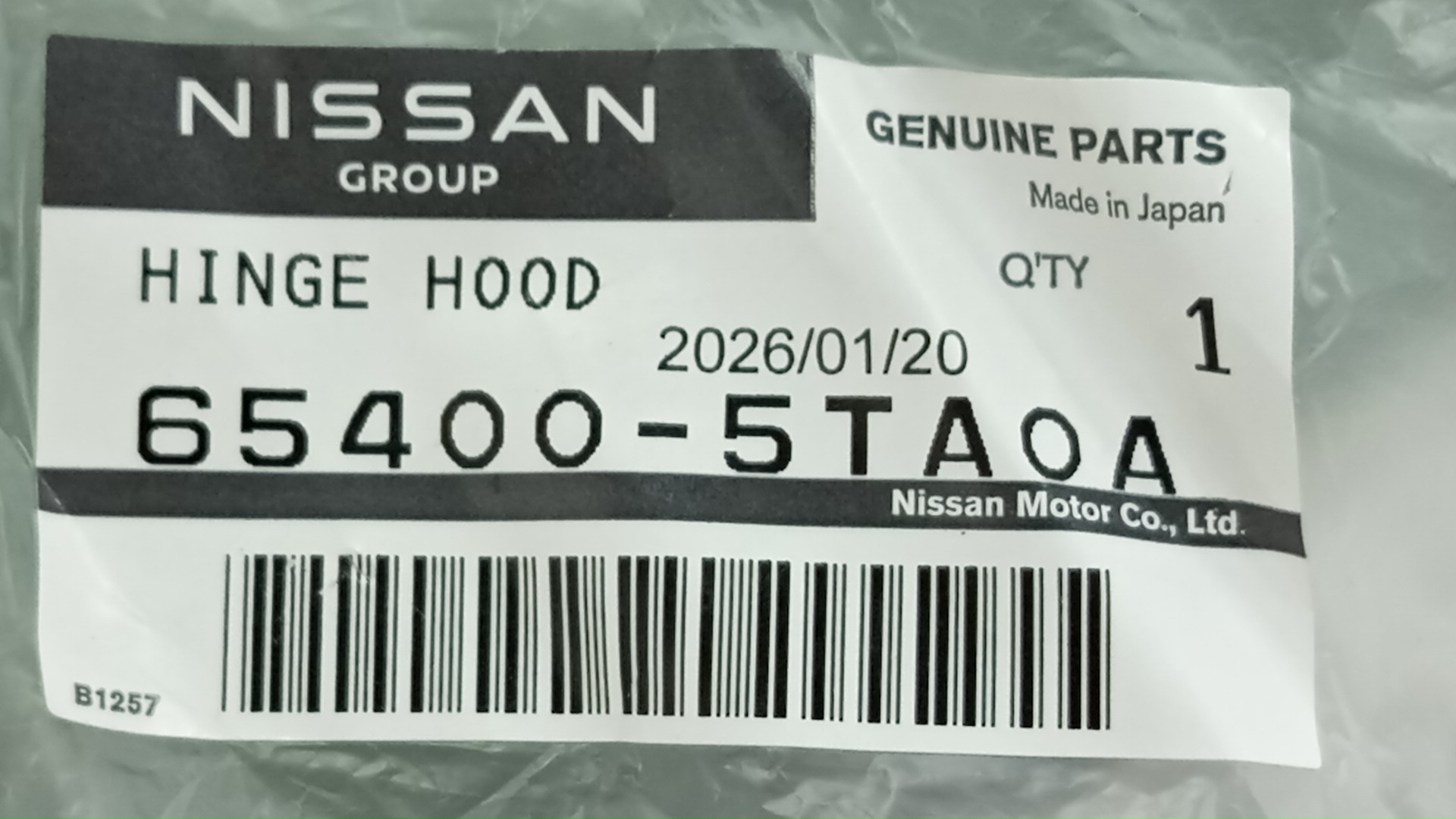 Петля капота левая NISSAN SERENA C27 65400-5TA0A 65401-5TA0A 4 ракурс