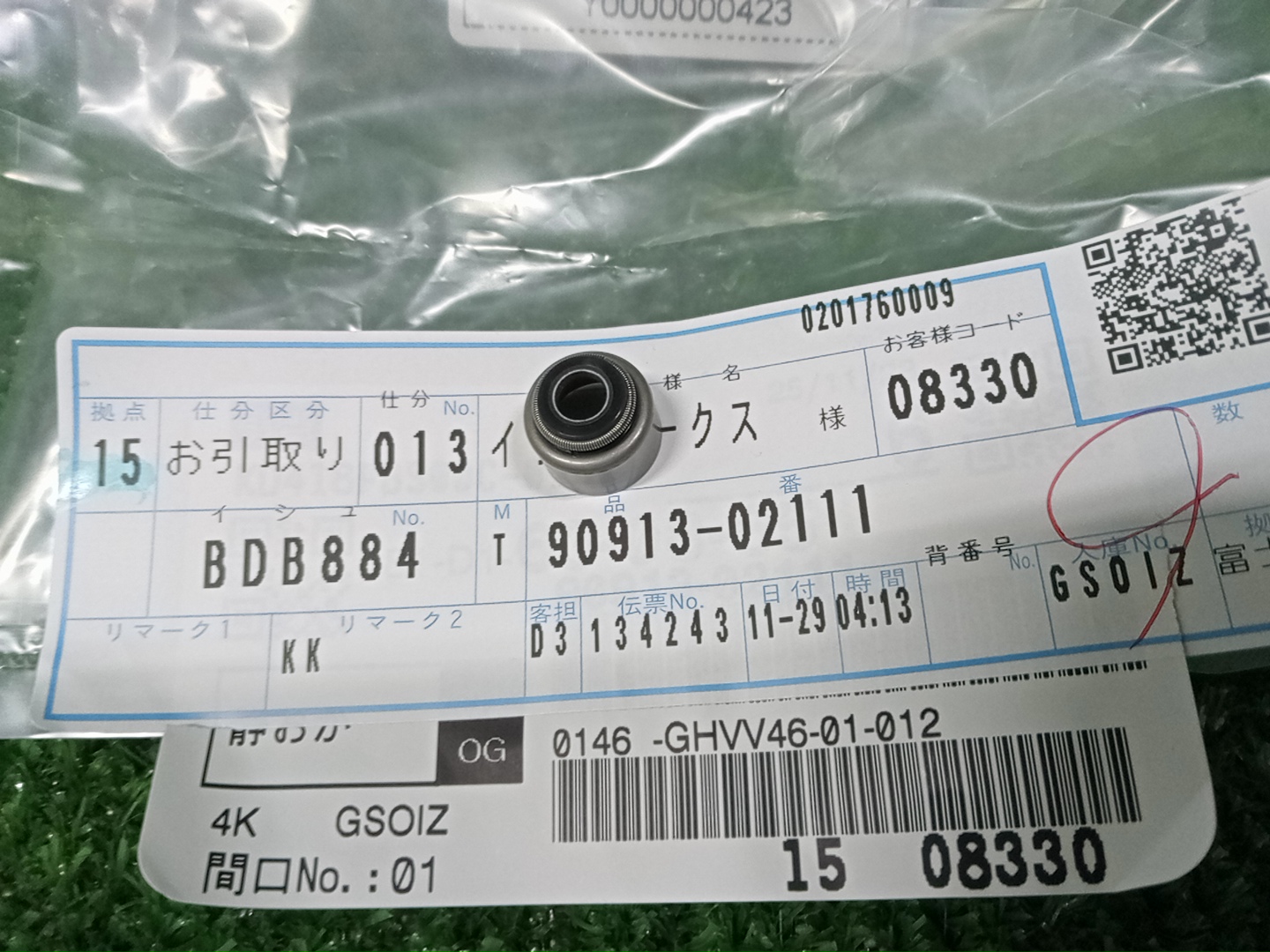 Маслосъемный колпачок TOYOTA ALLION ZZT240 1ZZ-FE 90913-02111 1 ракурс Маслосъемный колпачок TOYOTA ALLION ZZT240 1ZZ-FE 90913-02111 1 ракурс