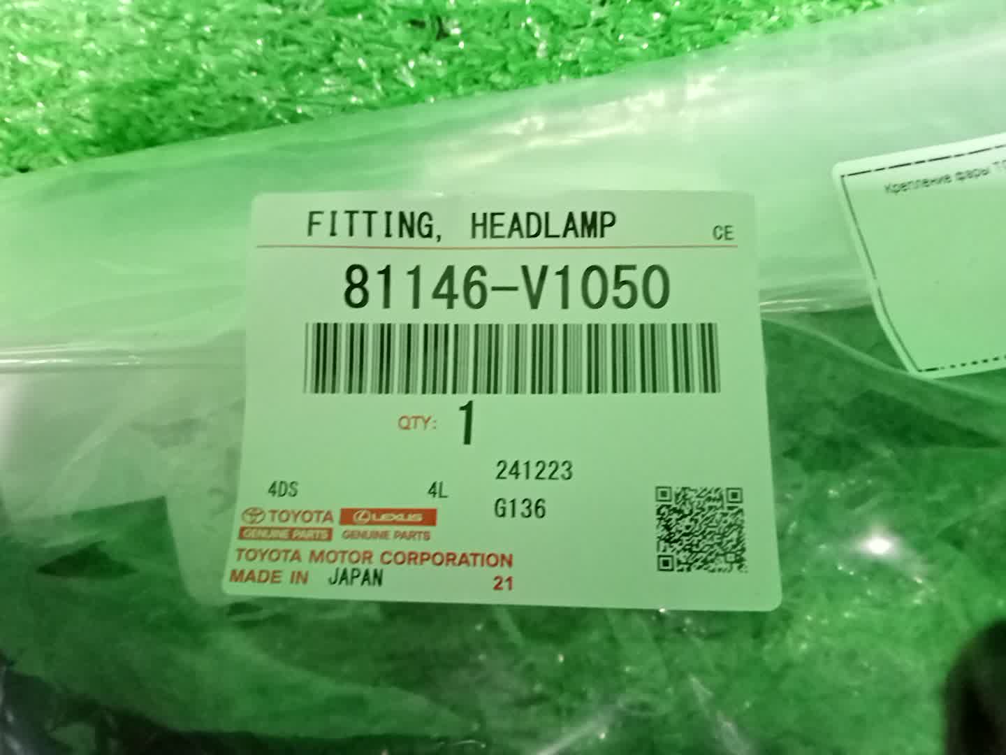 Крепление фары правое переднее TOYOTA VOXY MZRA90W 81146-V1050 3 ракурс