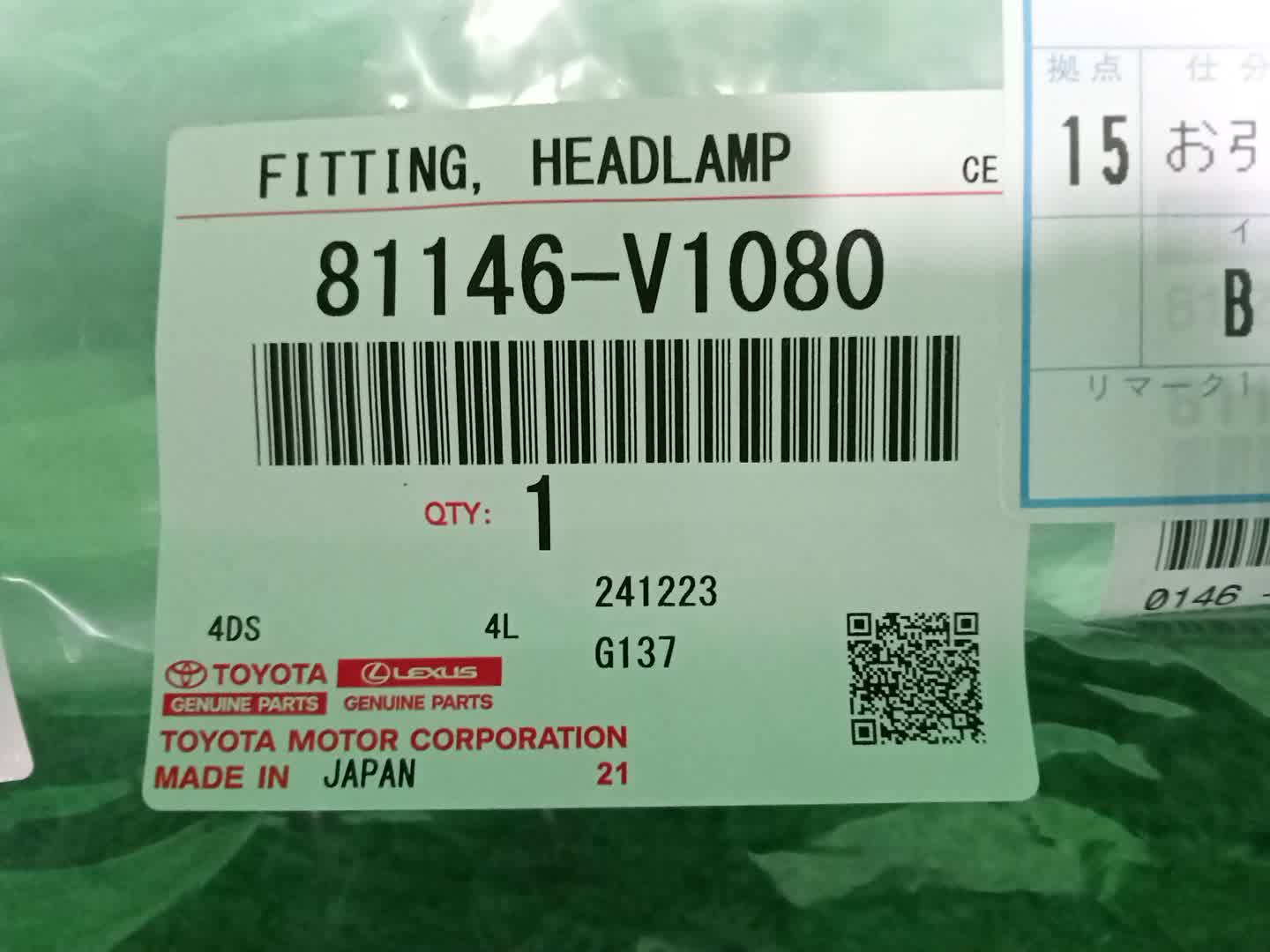 Крепление фары правое переднее TOYOTA VOXY MZRA90W 81146-V1080 3 ракурс
